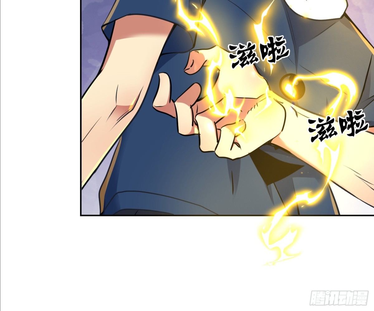 41话 楚凡哥哥~-第42话
