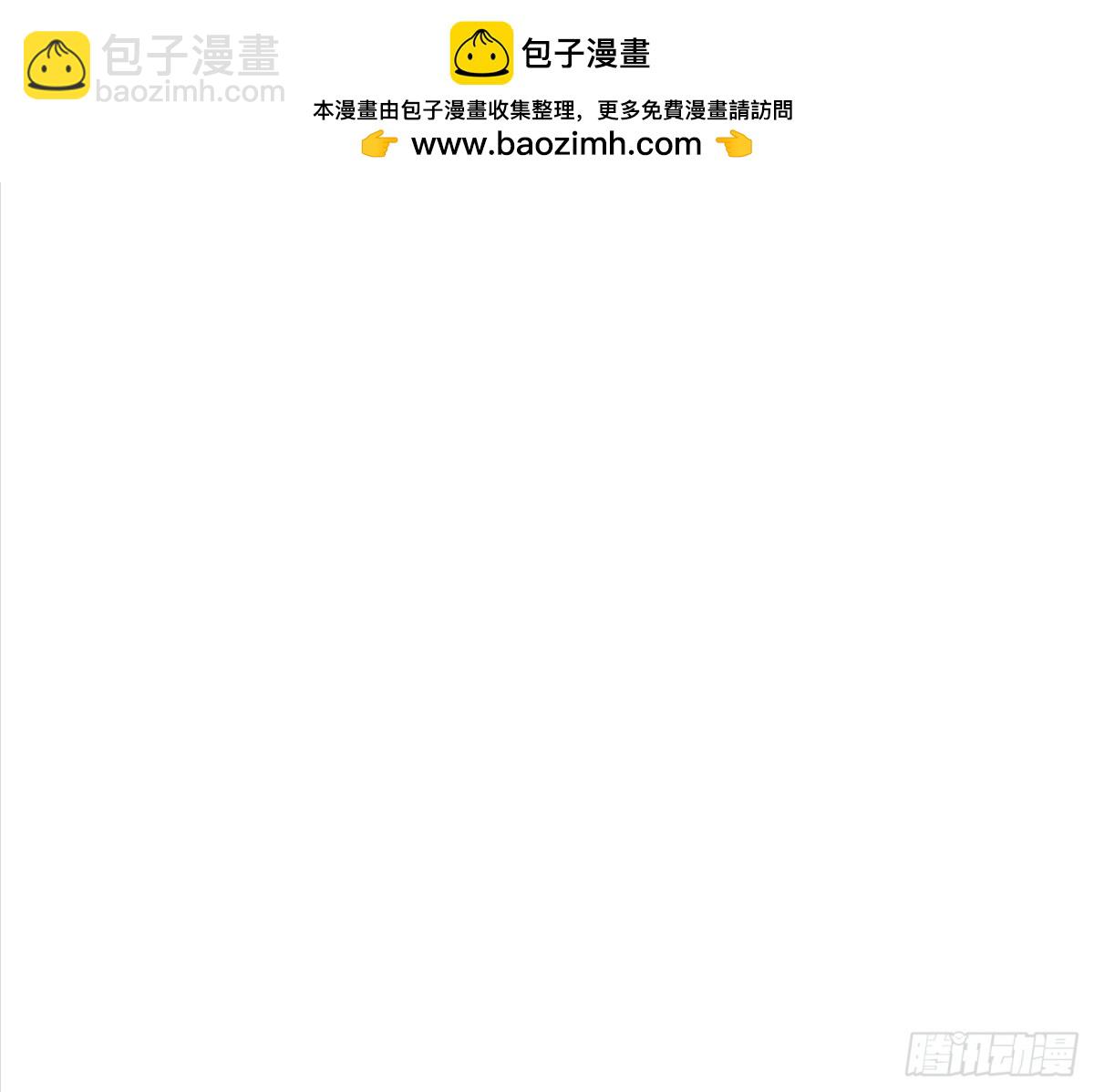 41话 楚凡哥哥~-第42话