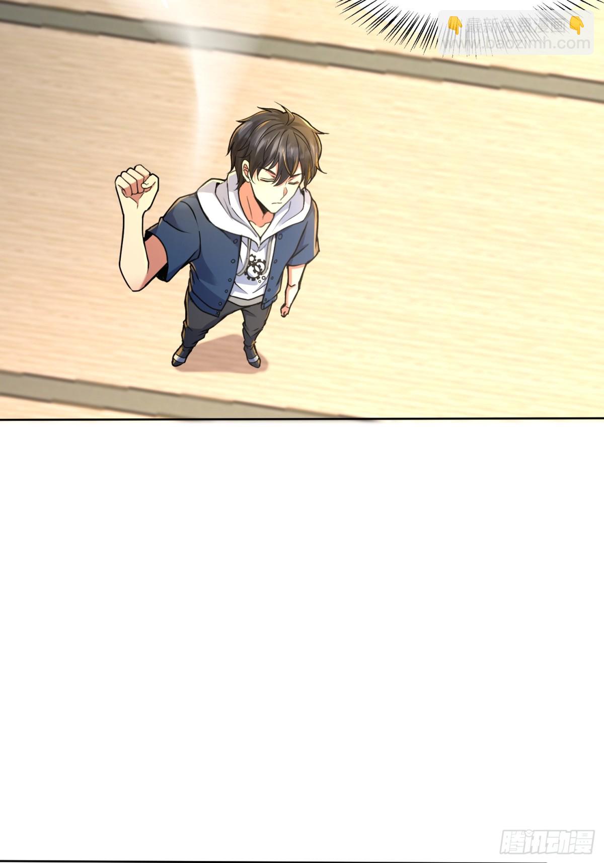 43话 空间裂缝-第44话