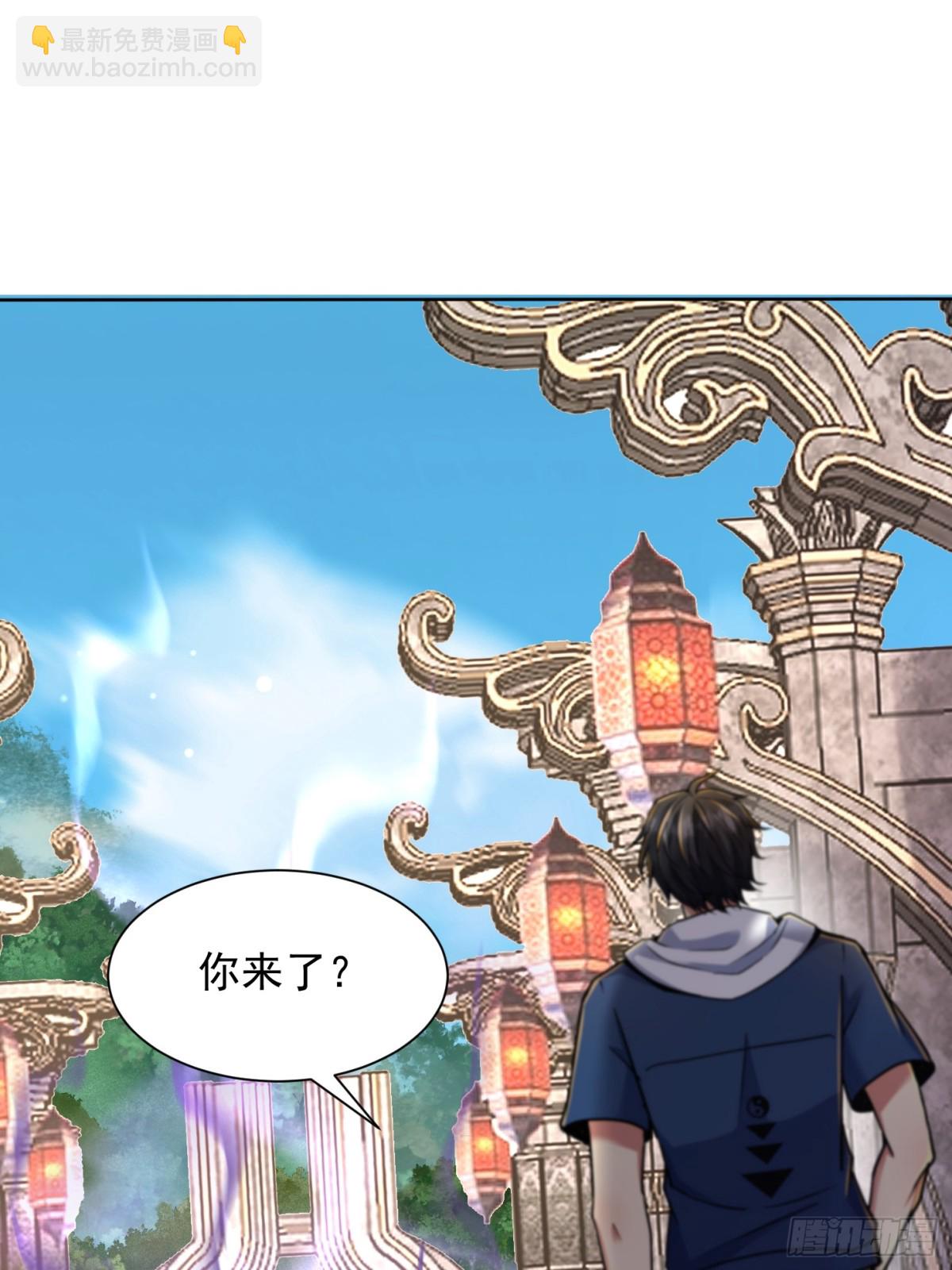 43话 空间裂缝-第44话