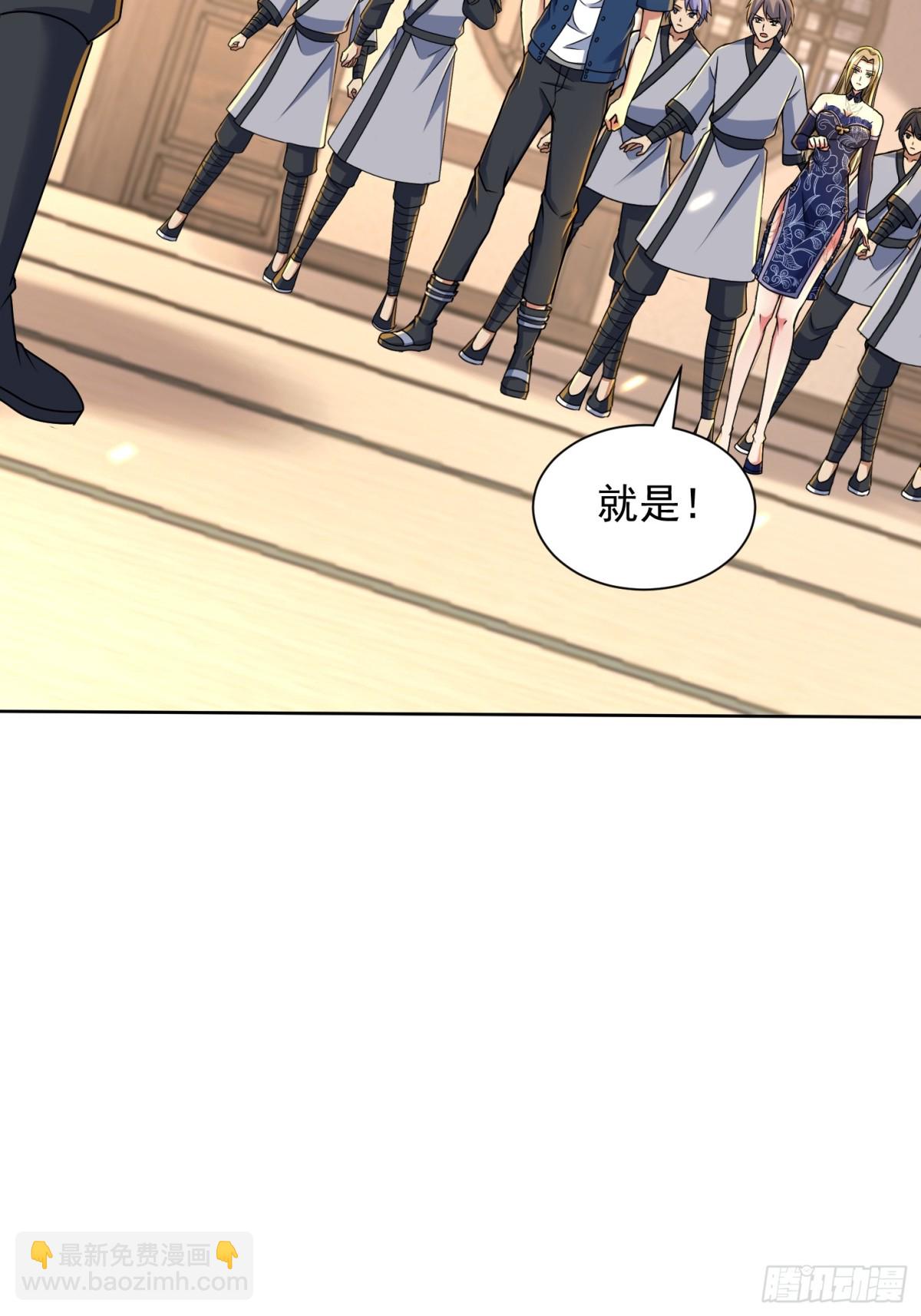 43话 空间裂缝-第44话