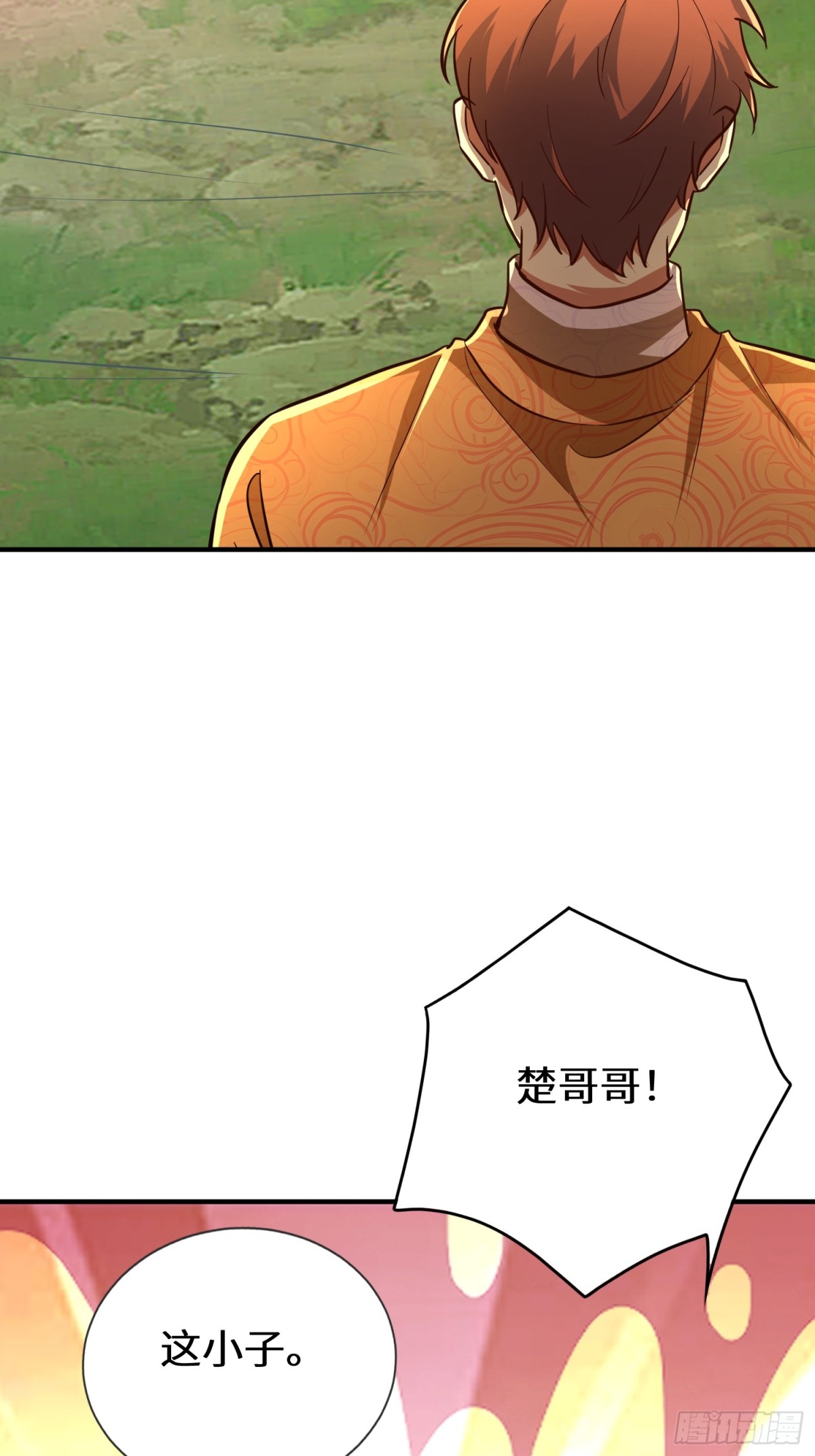 45话 楚凡哥哥真厉害！(1/2)-第46话