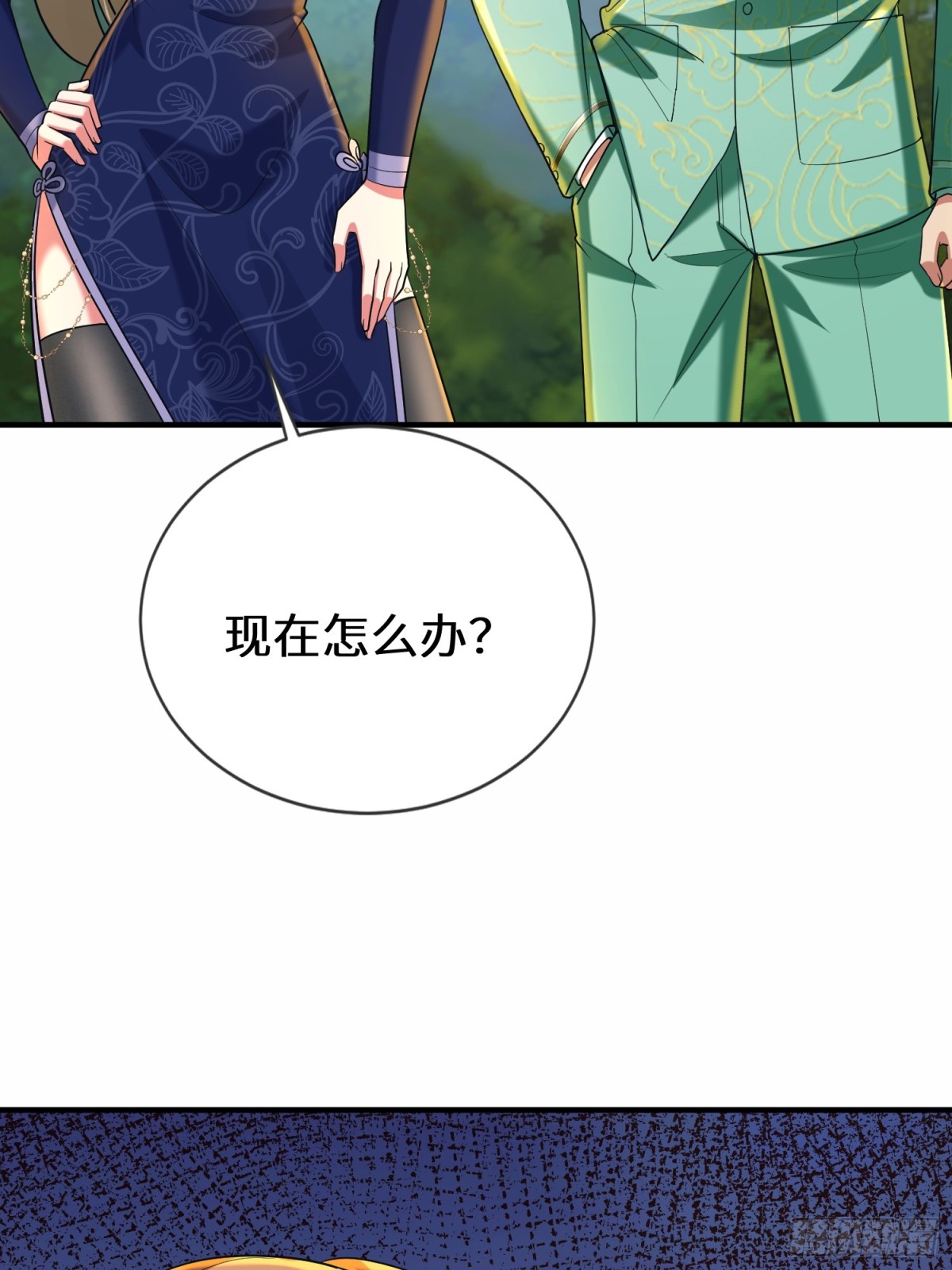 45话 楚凡哥哥真厉害！(1/2)-第46话
