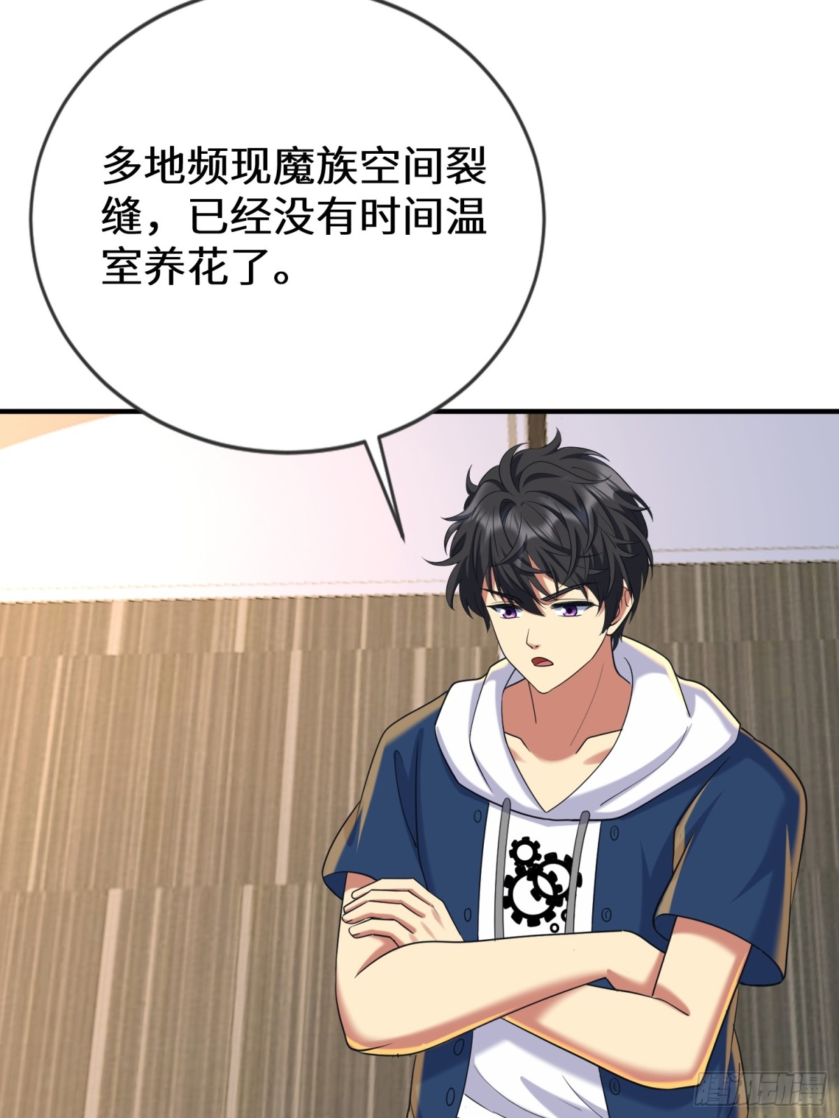 45话 楚凡哥哥真厉害！(1/2)-第46话