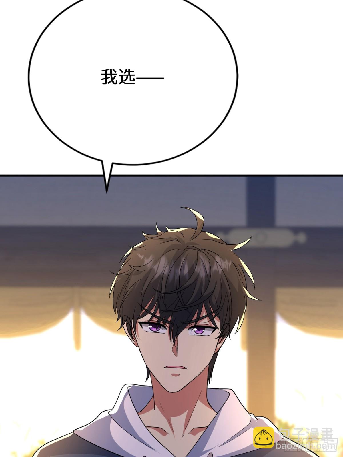 47话 他的攻击有点流氓(1/2)-第48话