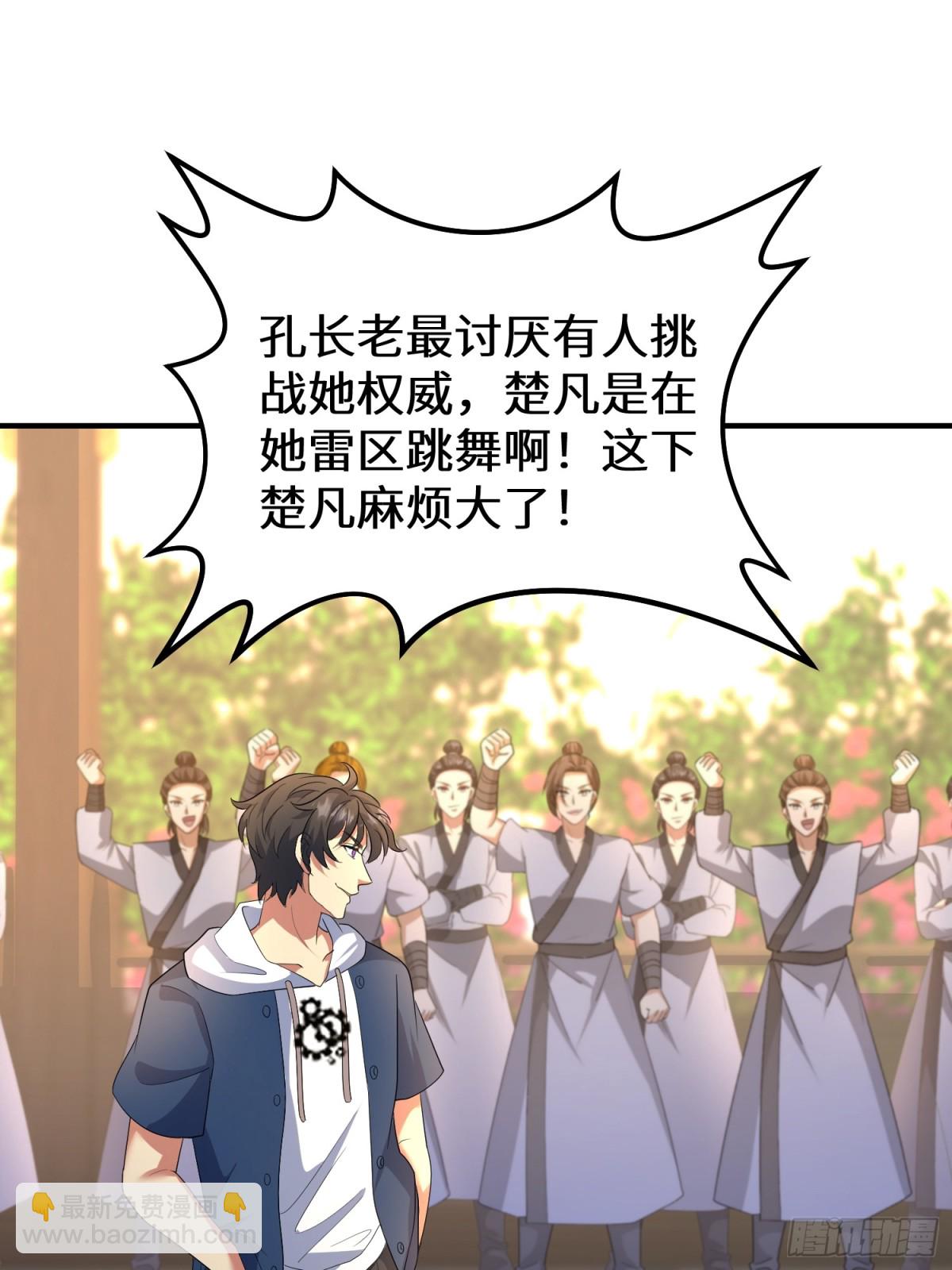 47话 他的攻击有点流氓(1/2)-第48话