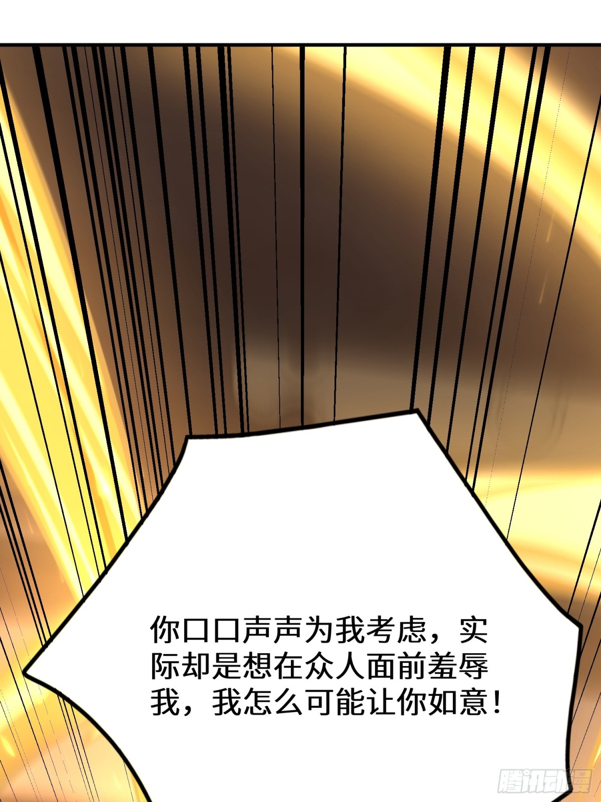 47话 他的攻击有点流氓(1/2)-第48话