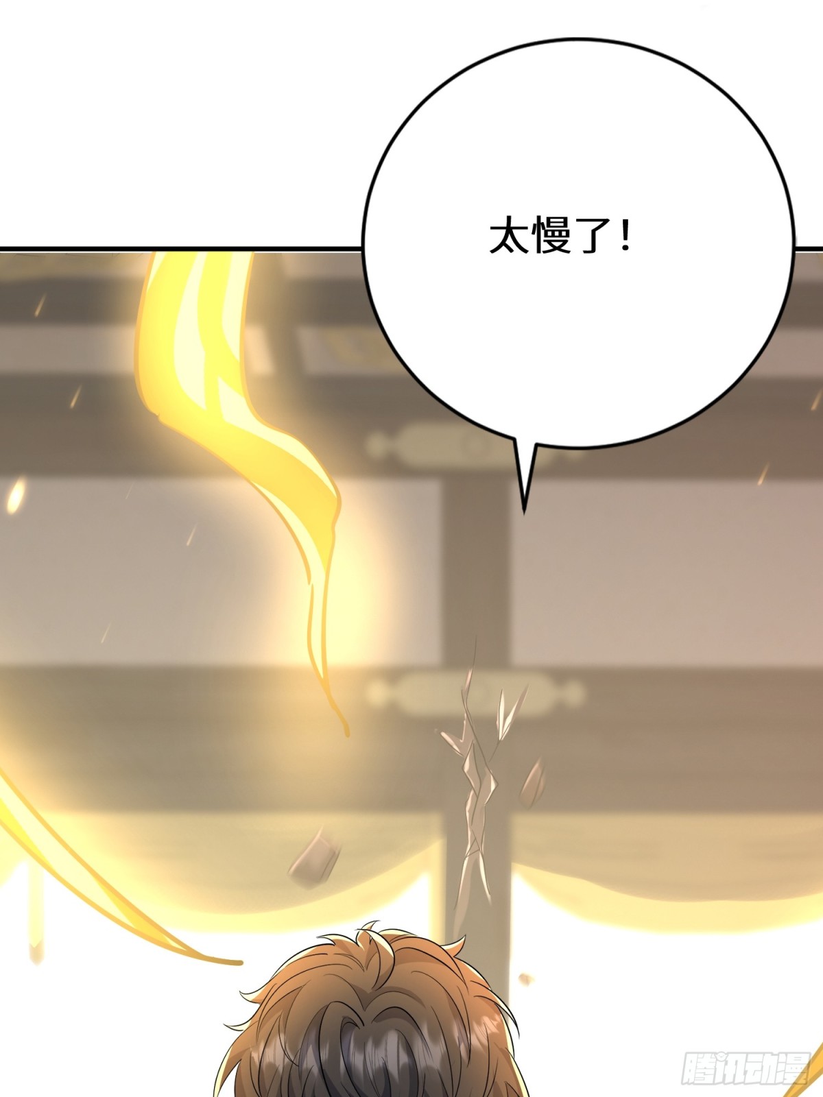47话 他的攻击有点流氓(1/2)-第48话