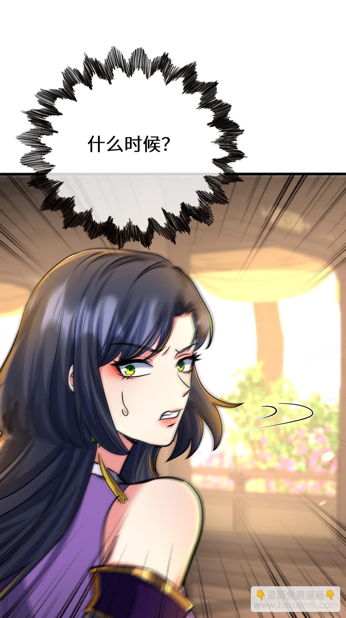47话 他的攻击有点流氓(1/2)-第48话