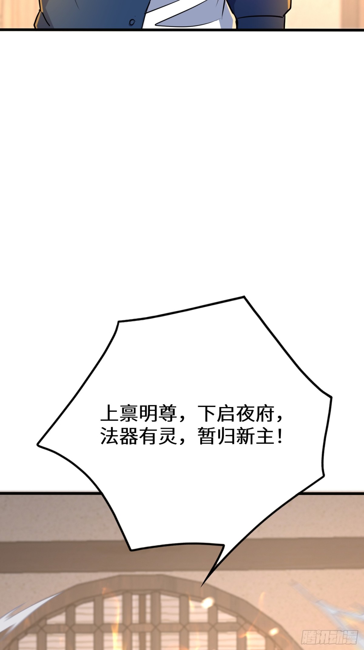 47话 他的攻击有点流氓(1/2)-第48话