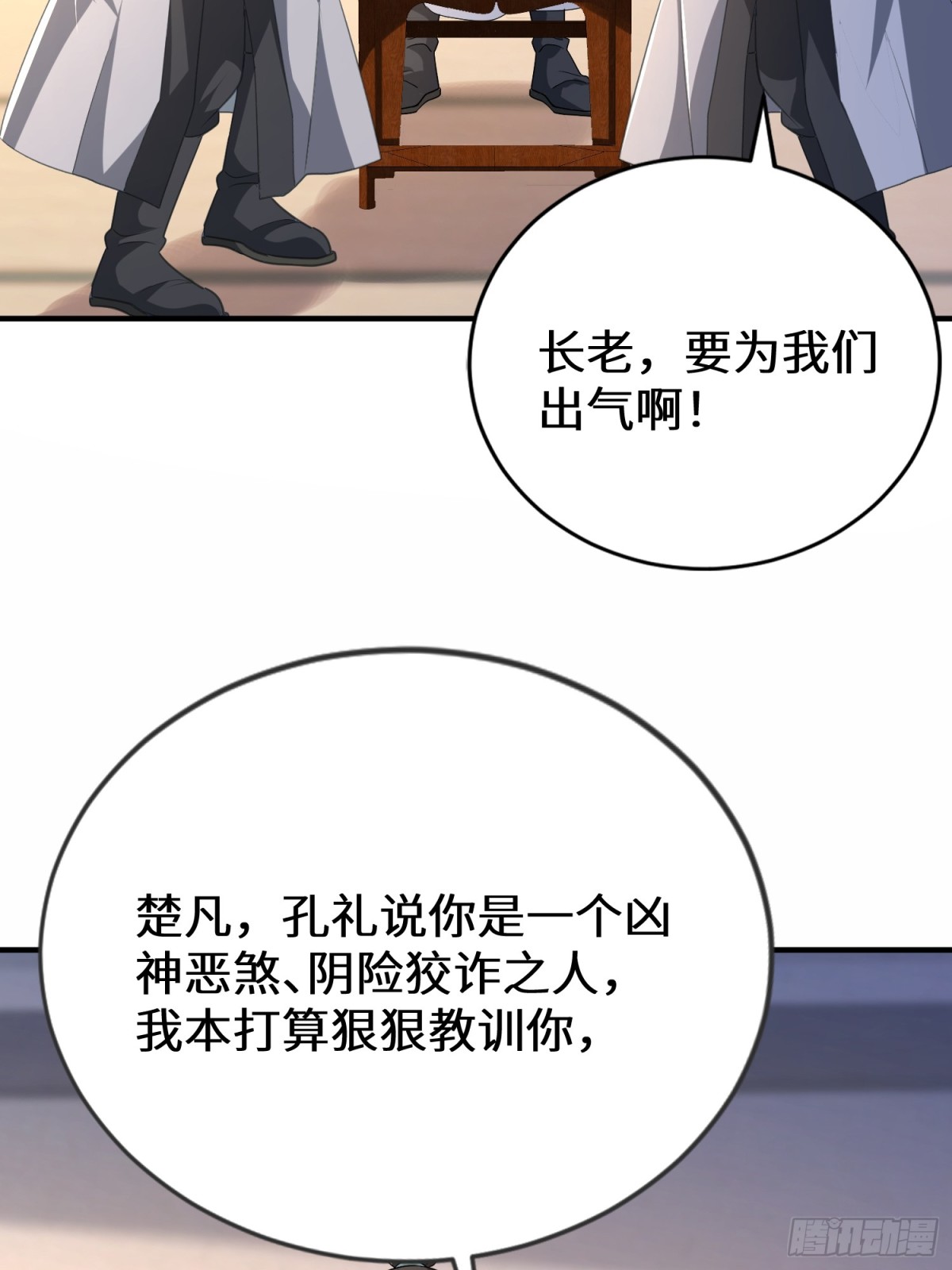47话 他的攻击有点流氓(1/2)-第48话