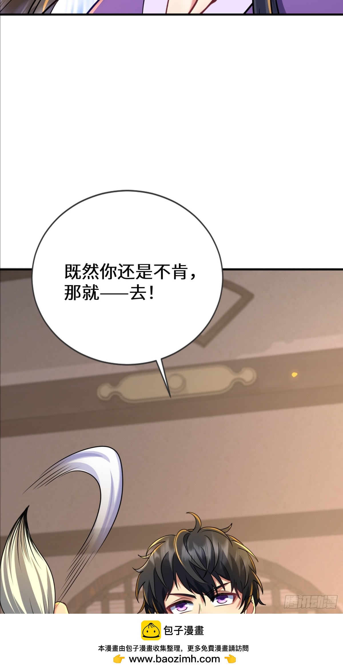 47话 他的攻击有点流氓(1/2)-第48话