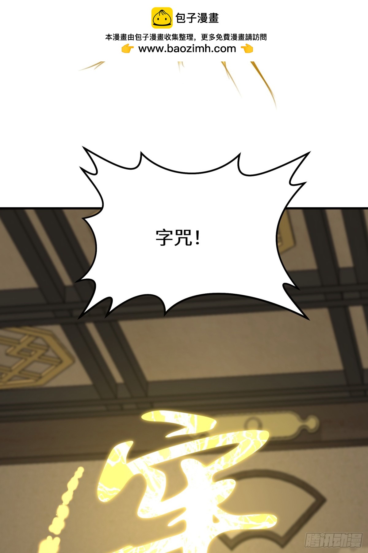 48话 深夜送甜点~(1/2)-第50话