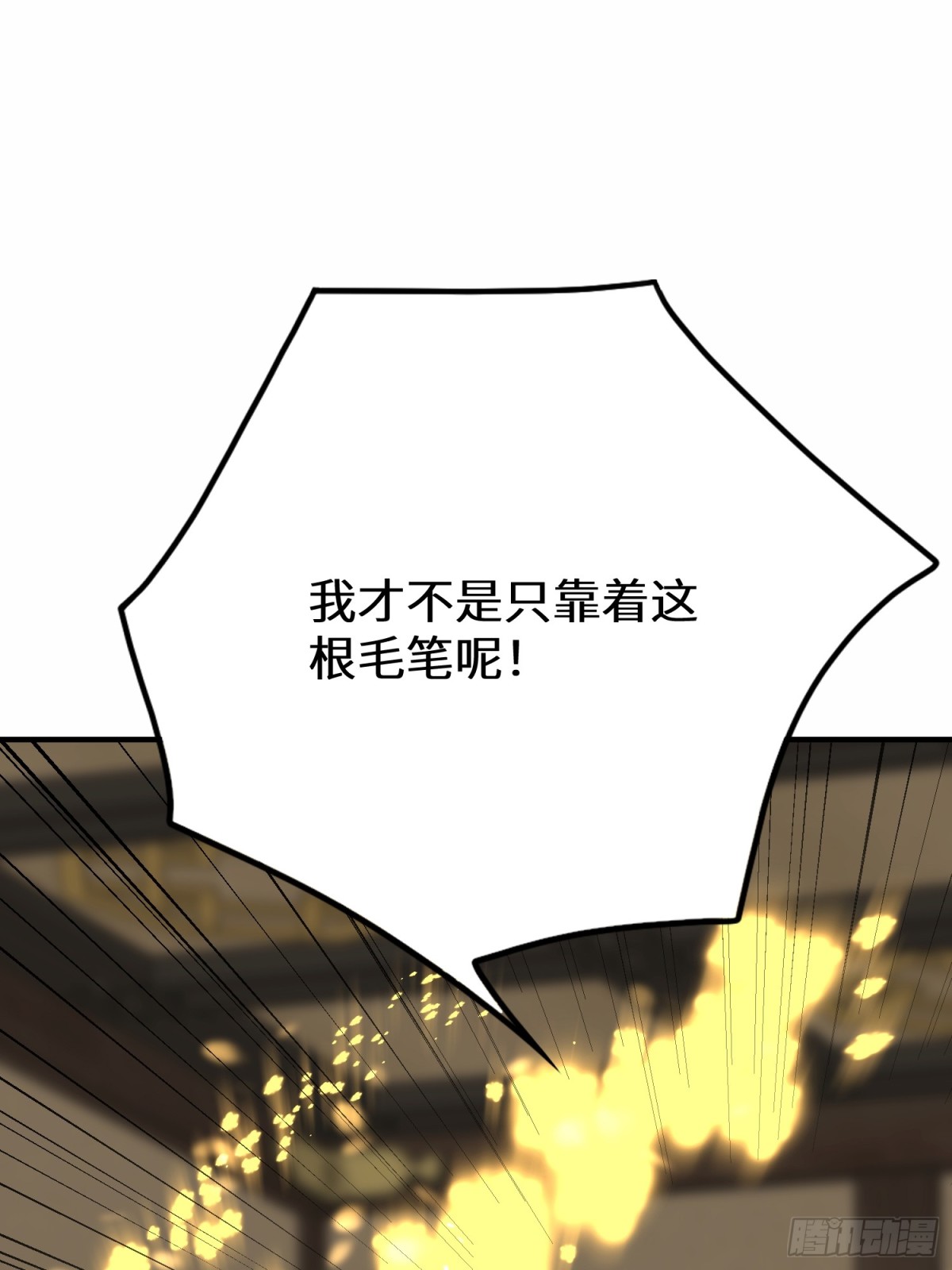 48话 深夜送甜点~(1/2)-第50话