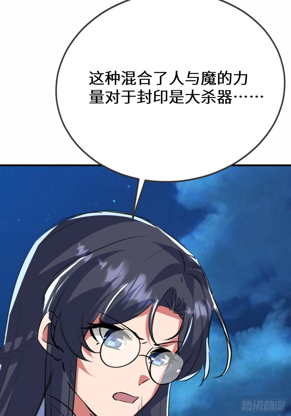 50话 封印被破(1/2)-第122话