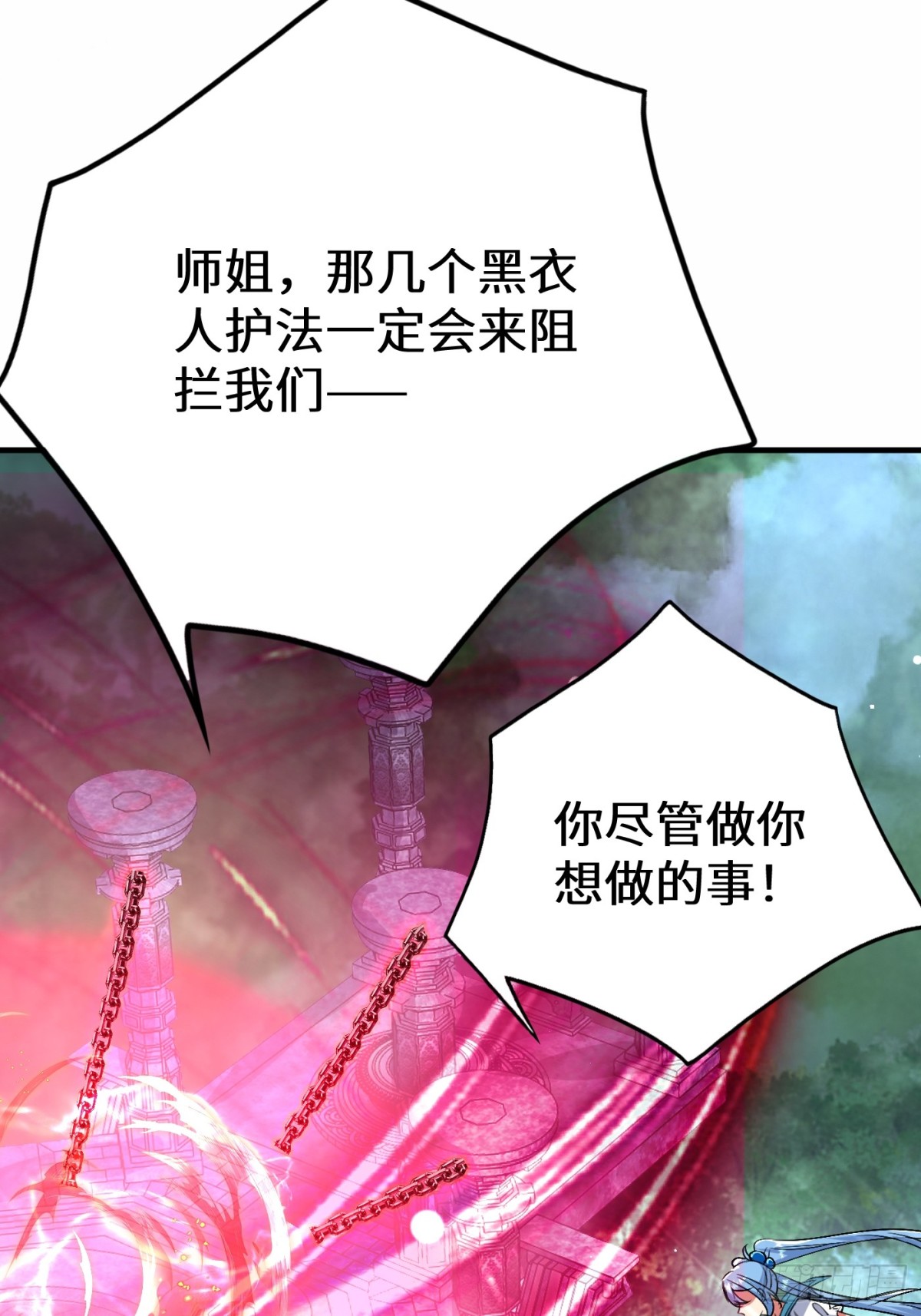 50话 封印被破(1/2)-第122话
