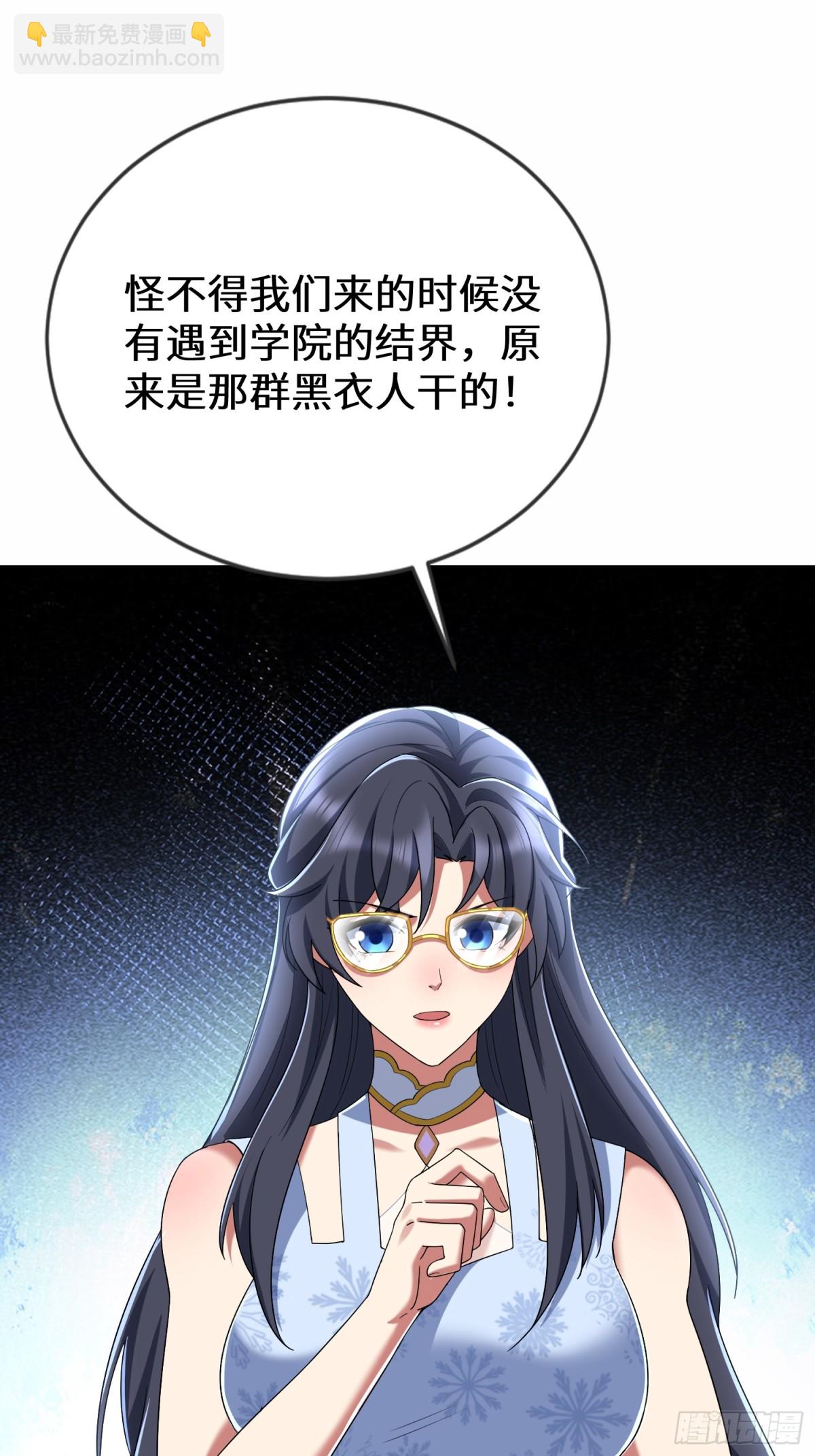 50话 封印被破(1/2)-第122话