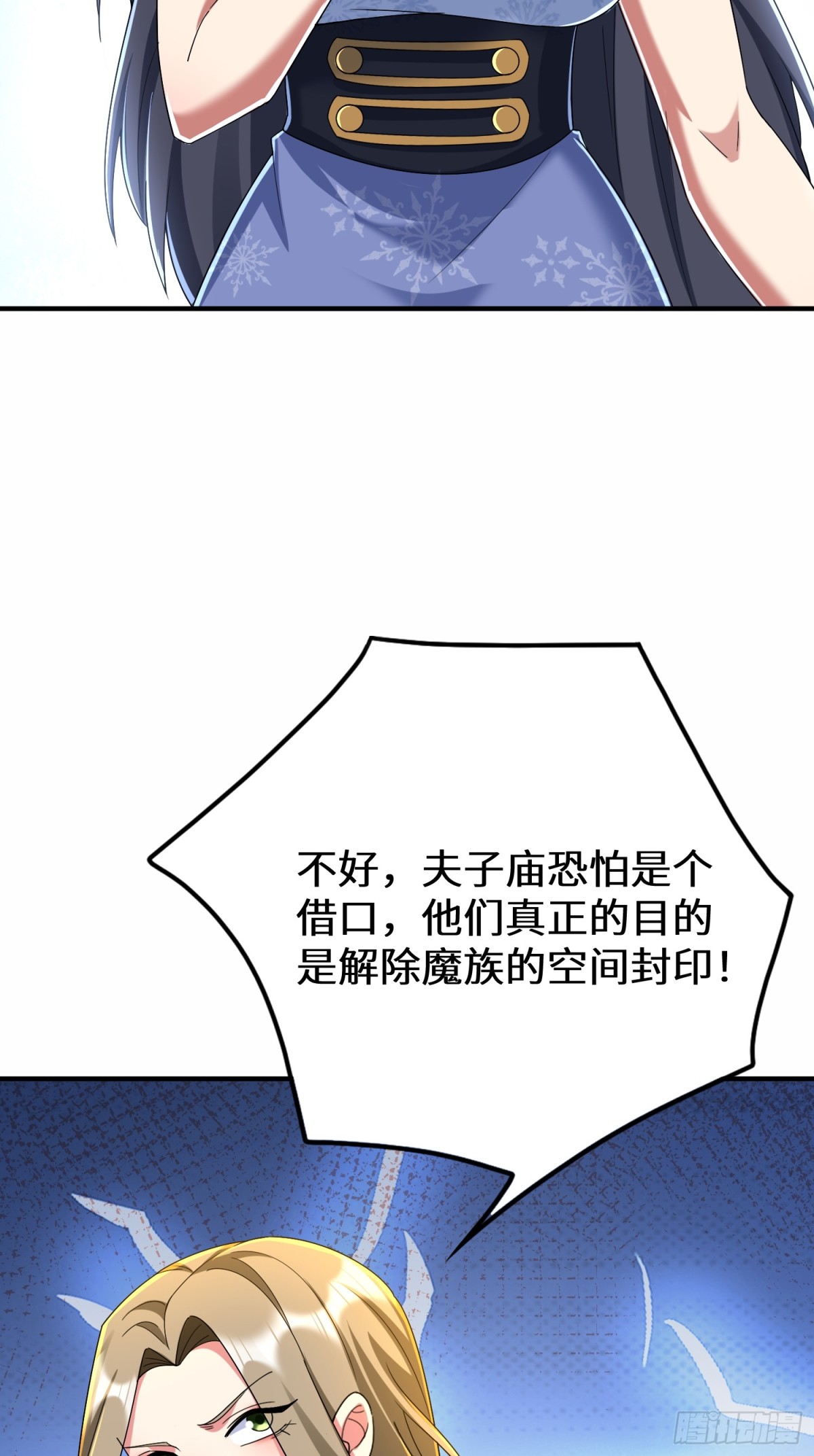 50话 封印被破(1/2)-第122话