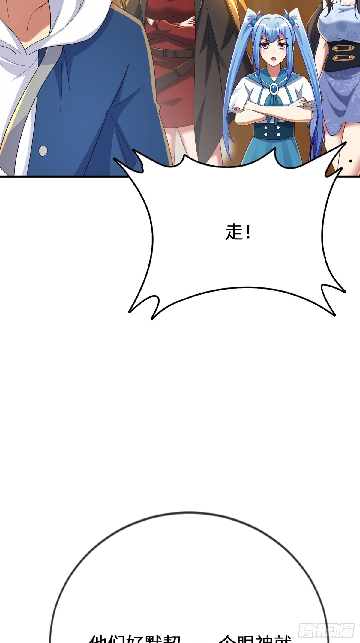 50话 封印被破(1/2)-第122话