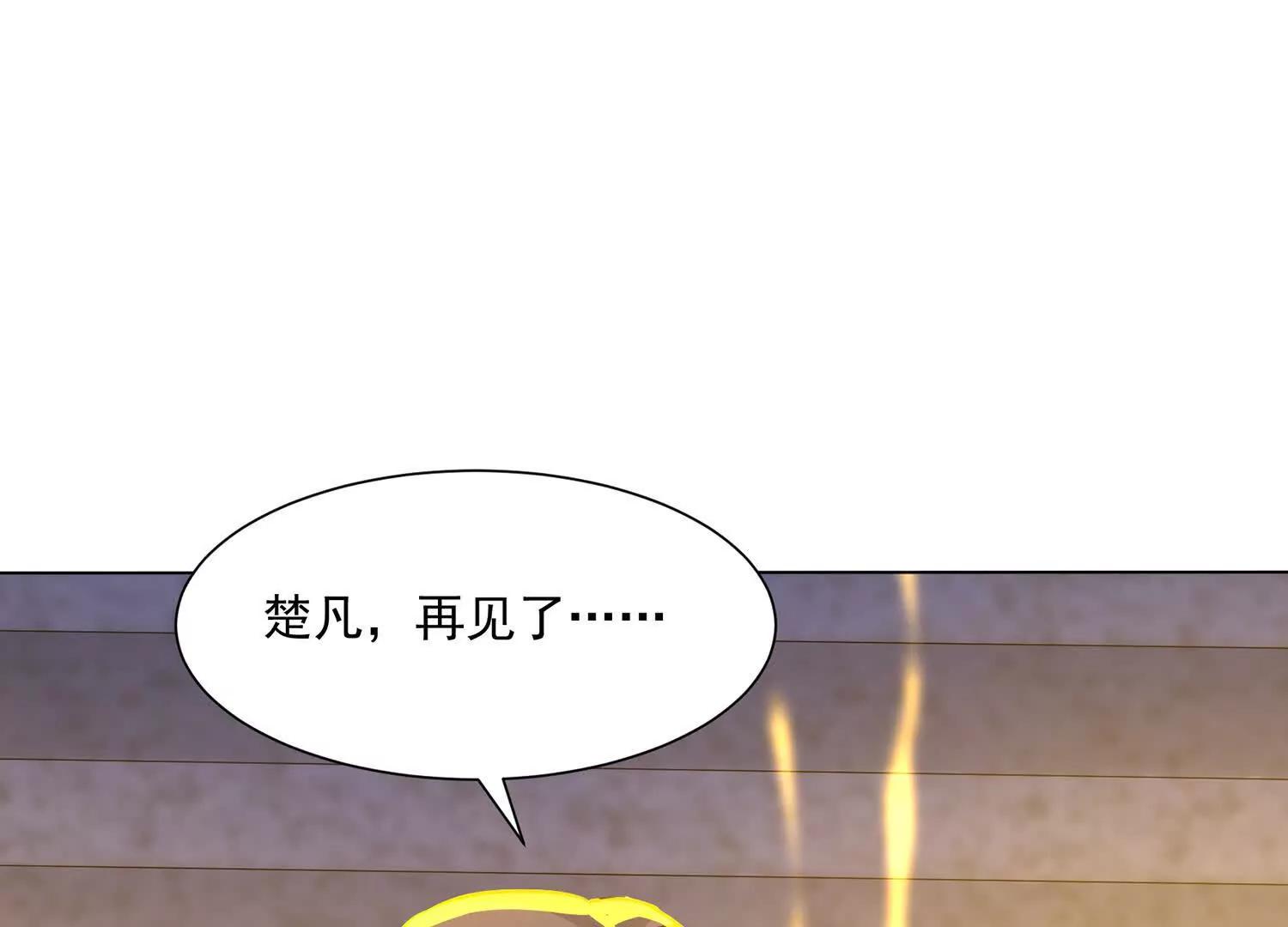 前往白家(1/3)-第52话