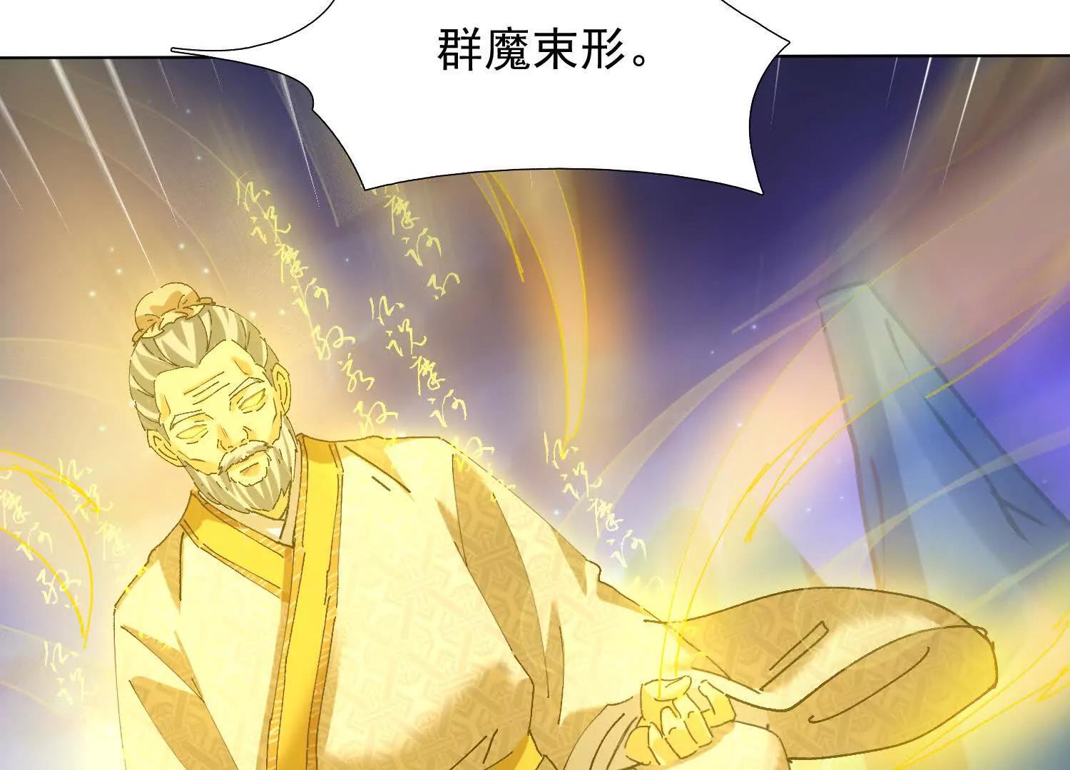 前往白家(1/3)-第52话