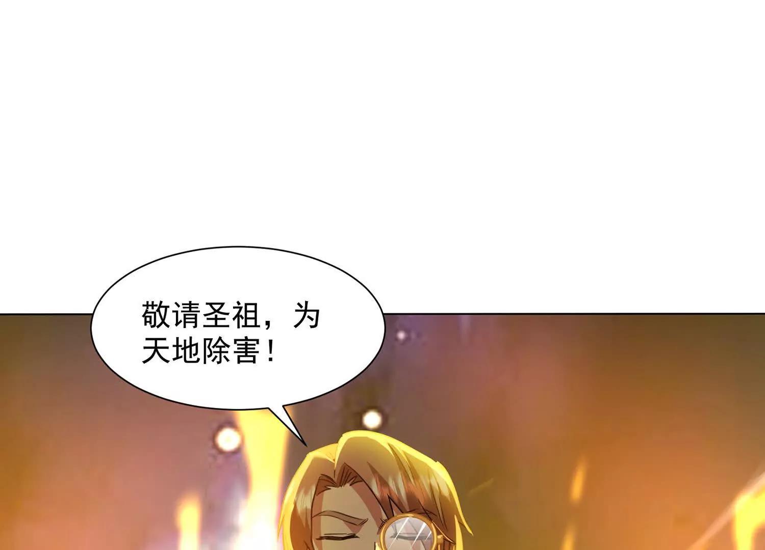 前往白家(1/3)-第52话