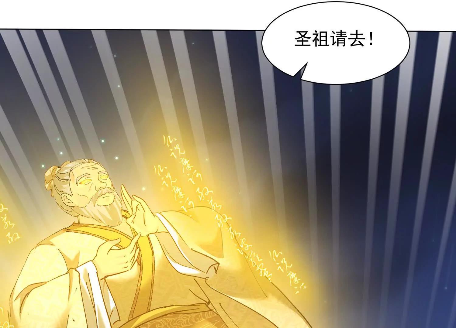 前往白家(1/3)-第52话
