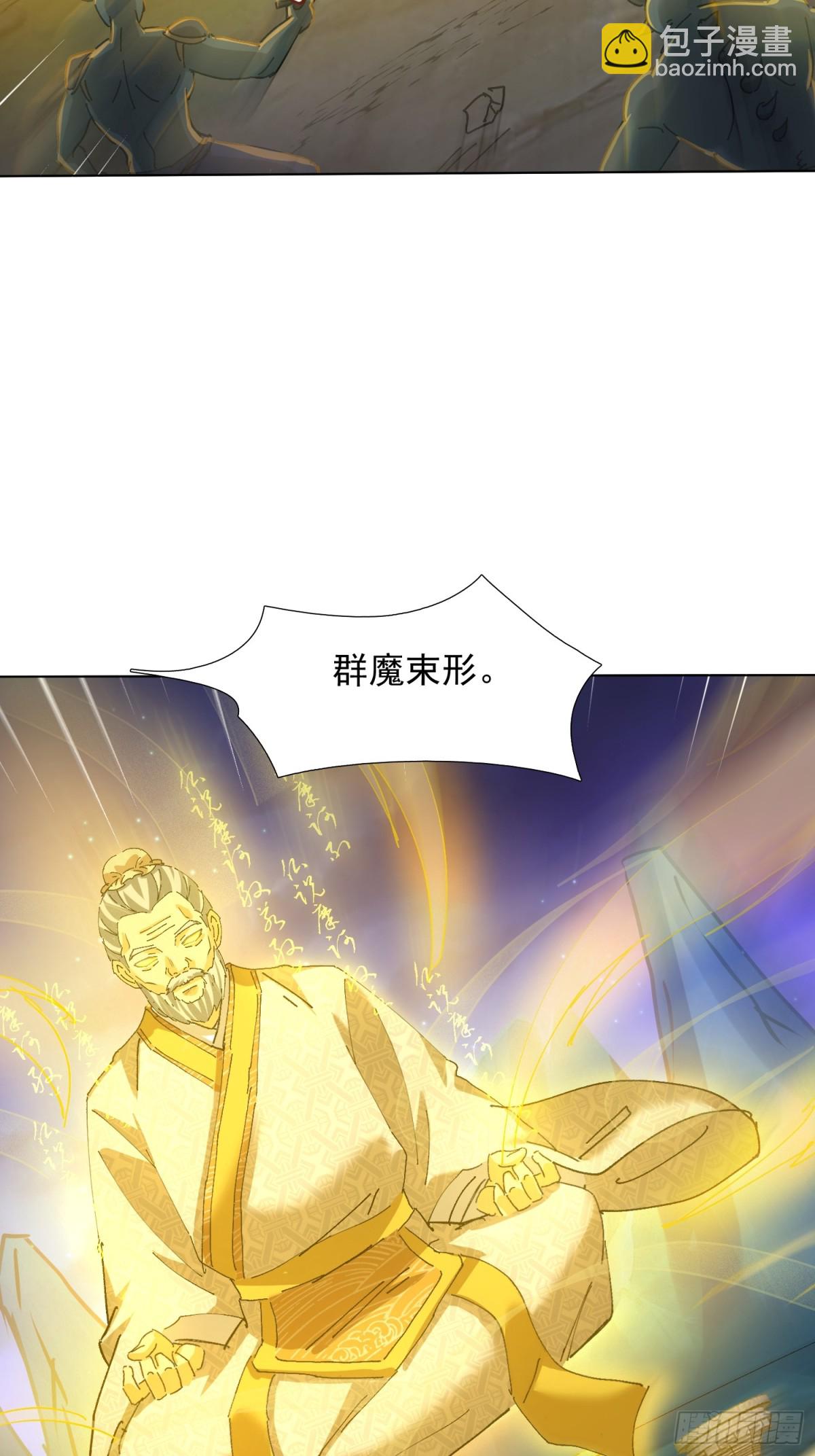 52话 前往白家-第124话