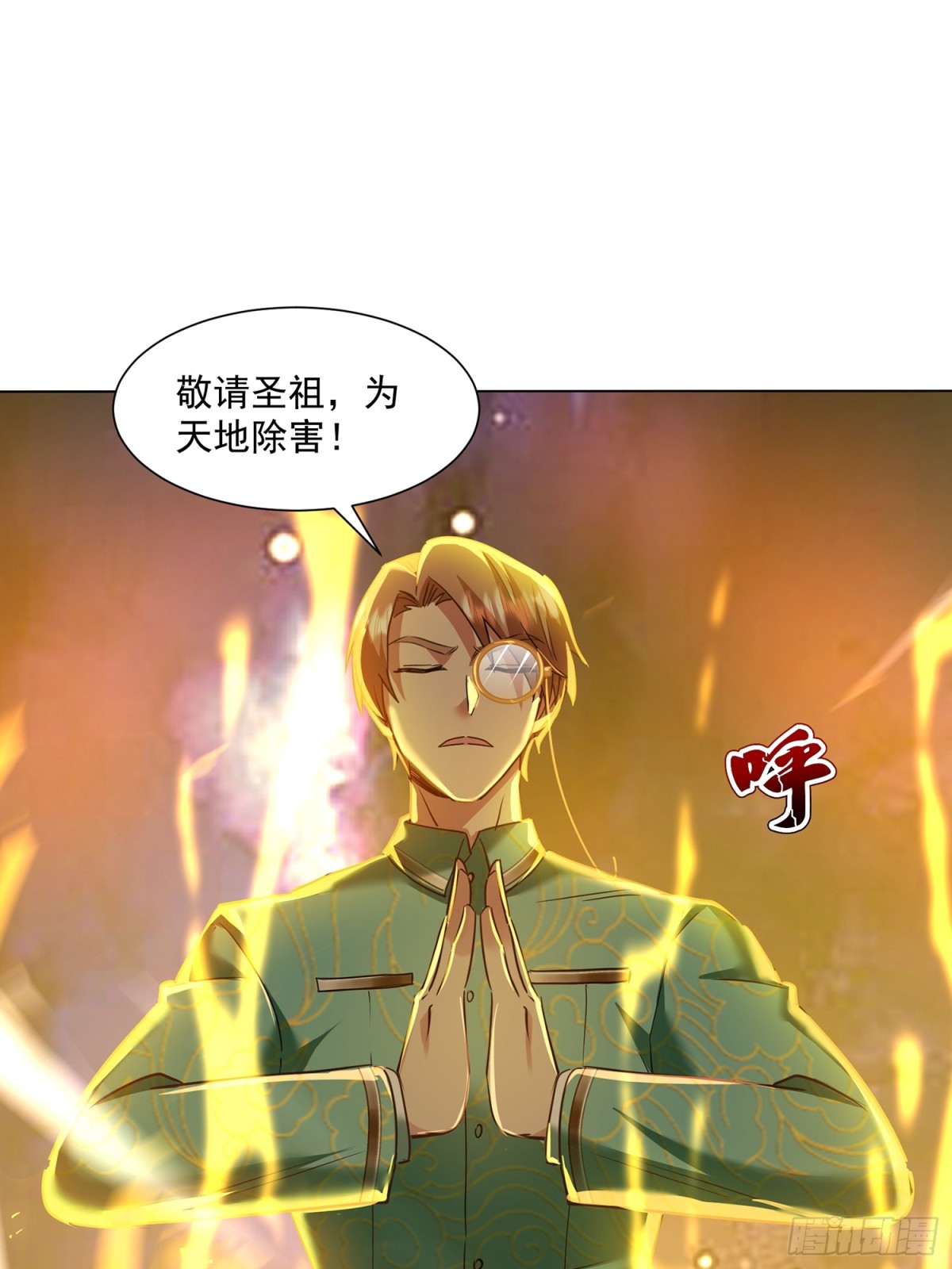 52话 前往白家-第124话