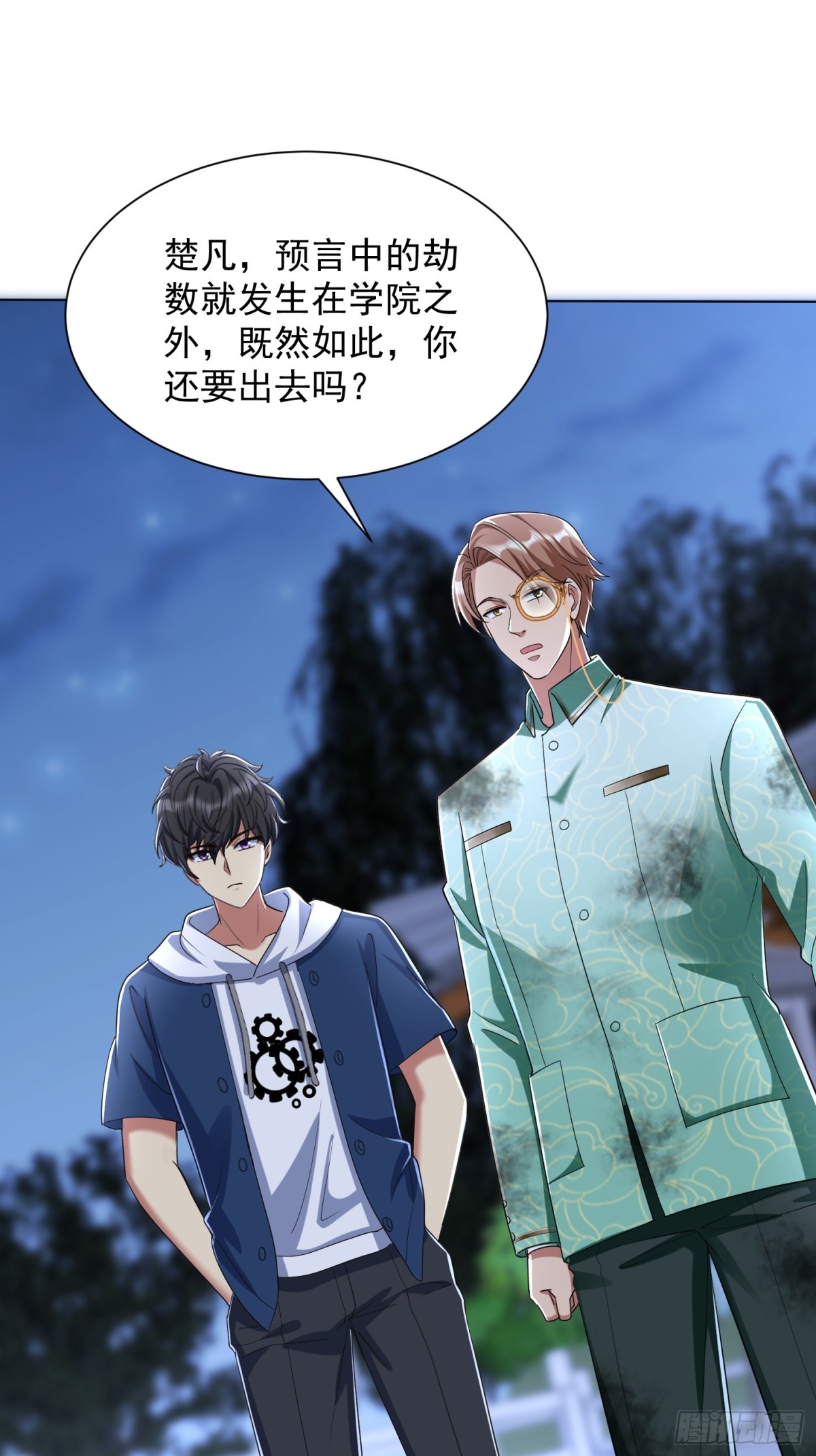 52话 前往白家-第124话