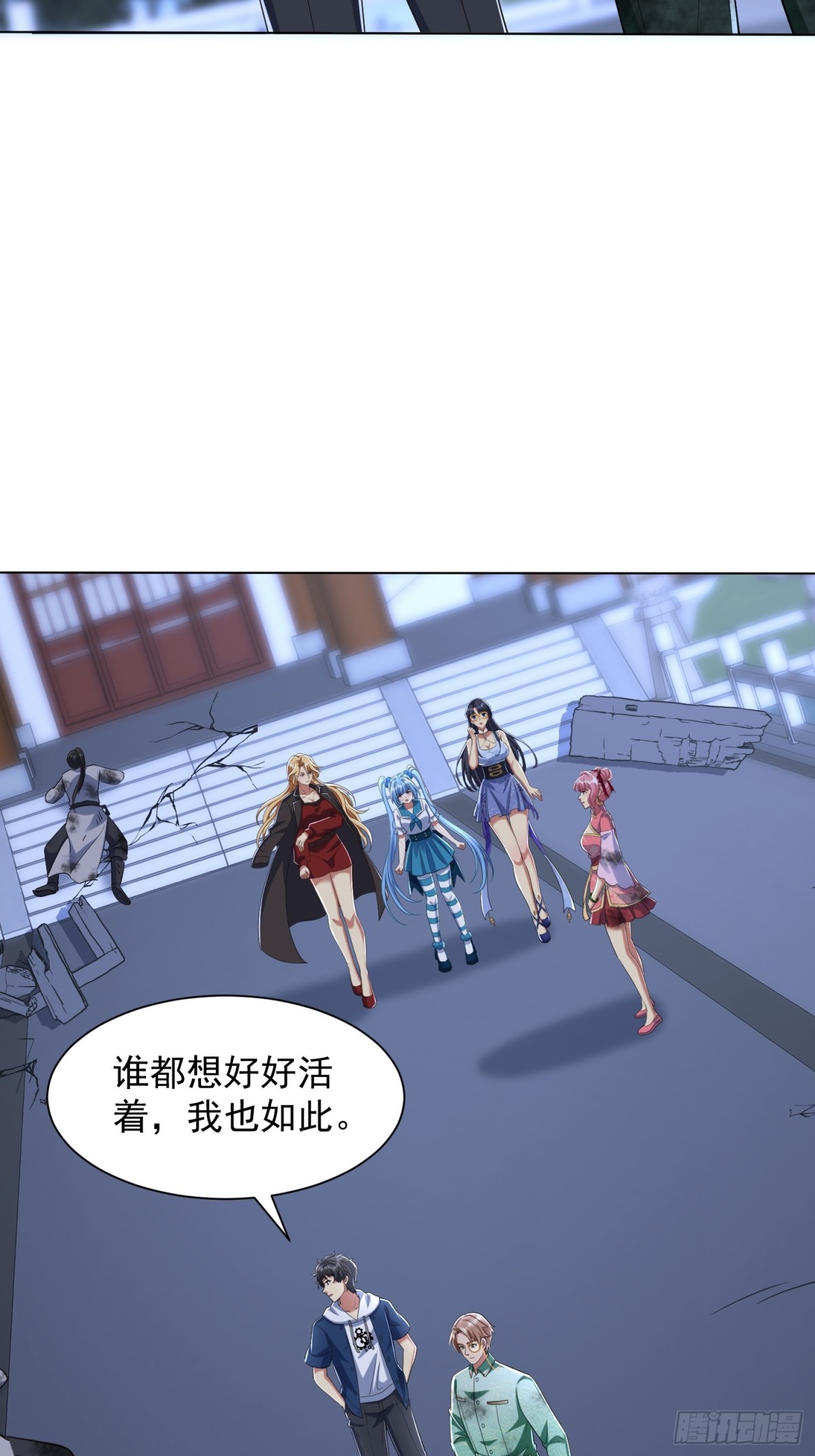 52话 前往白家-第124话