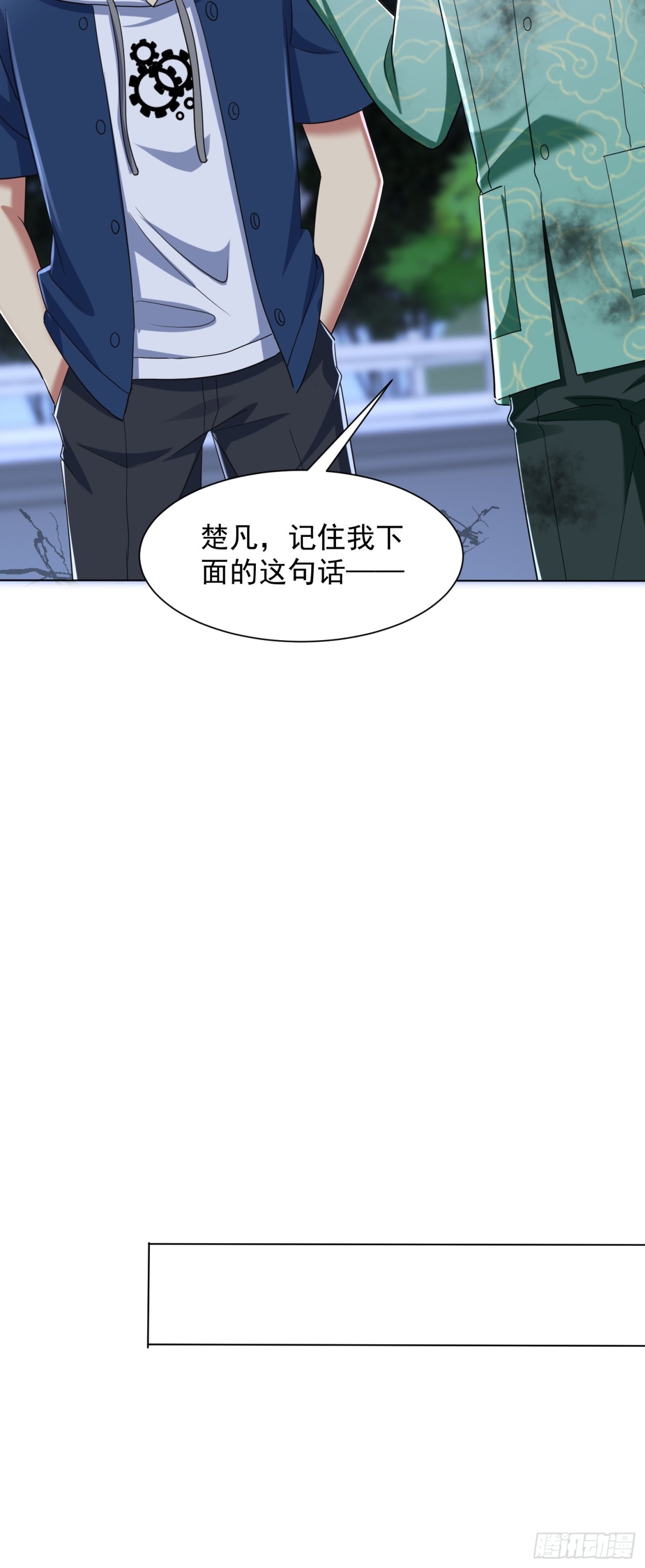 52话 前往白家-第124话