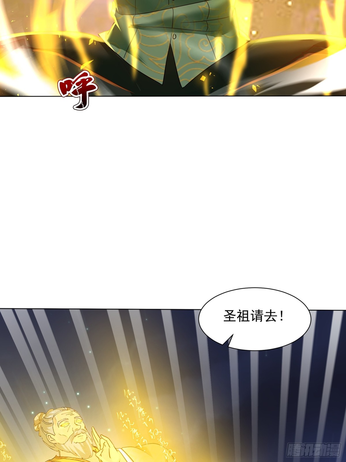 52话 前往白家-第124话