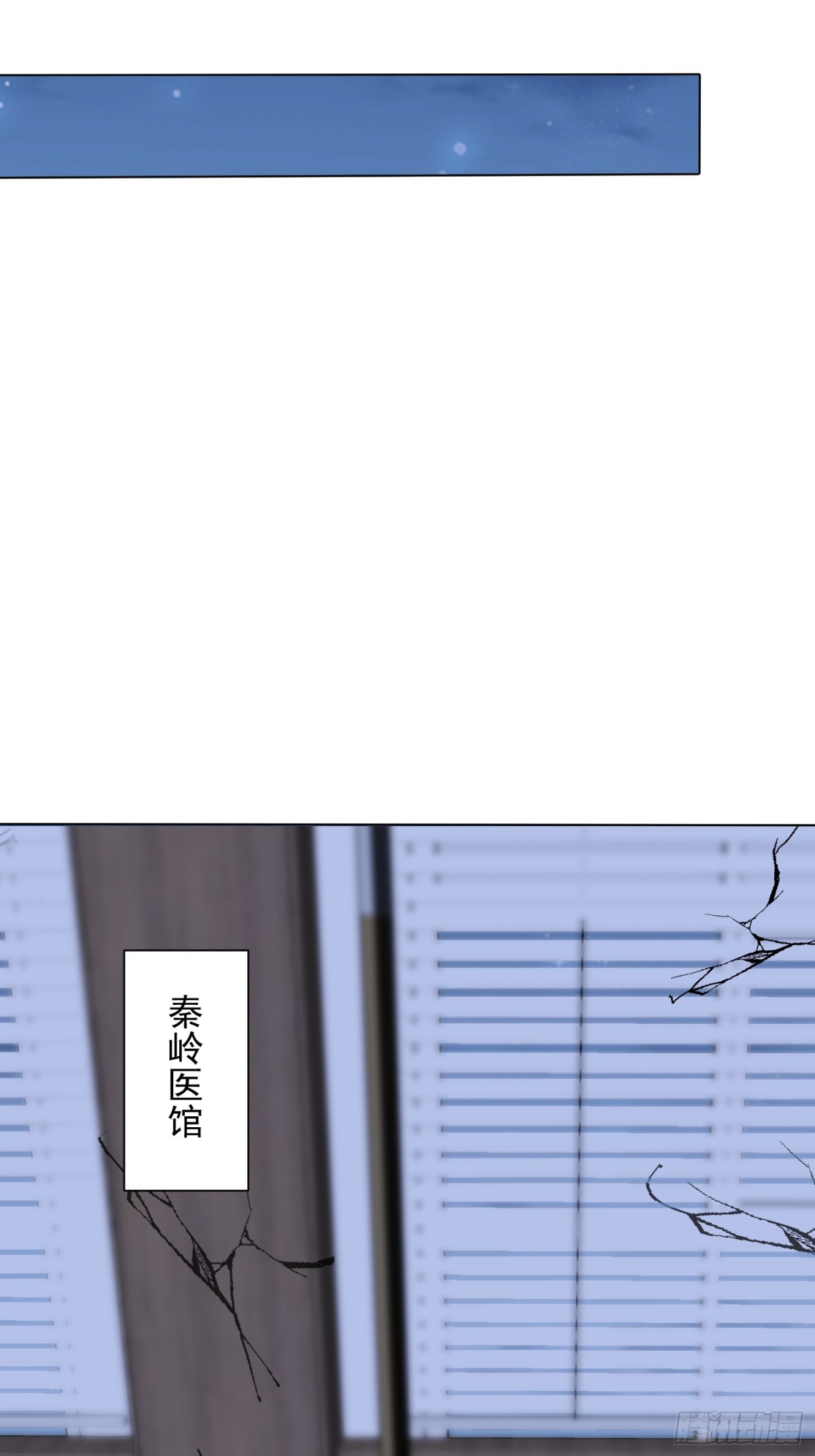52话 前往白家-第124话