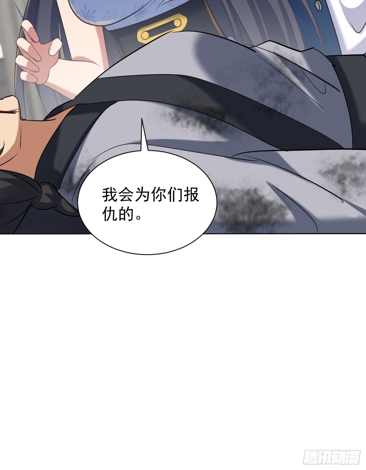 52话 前往白家-第124话