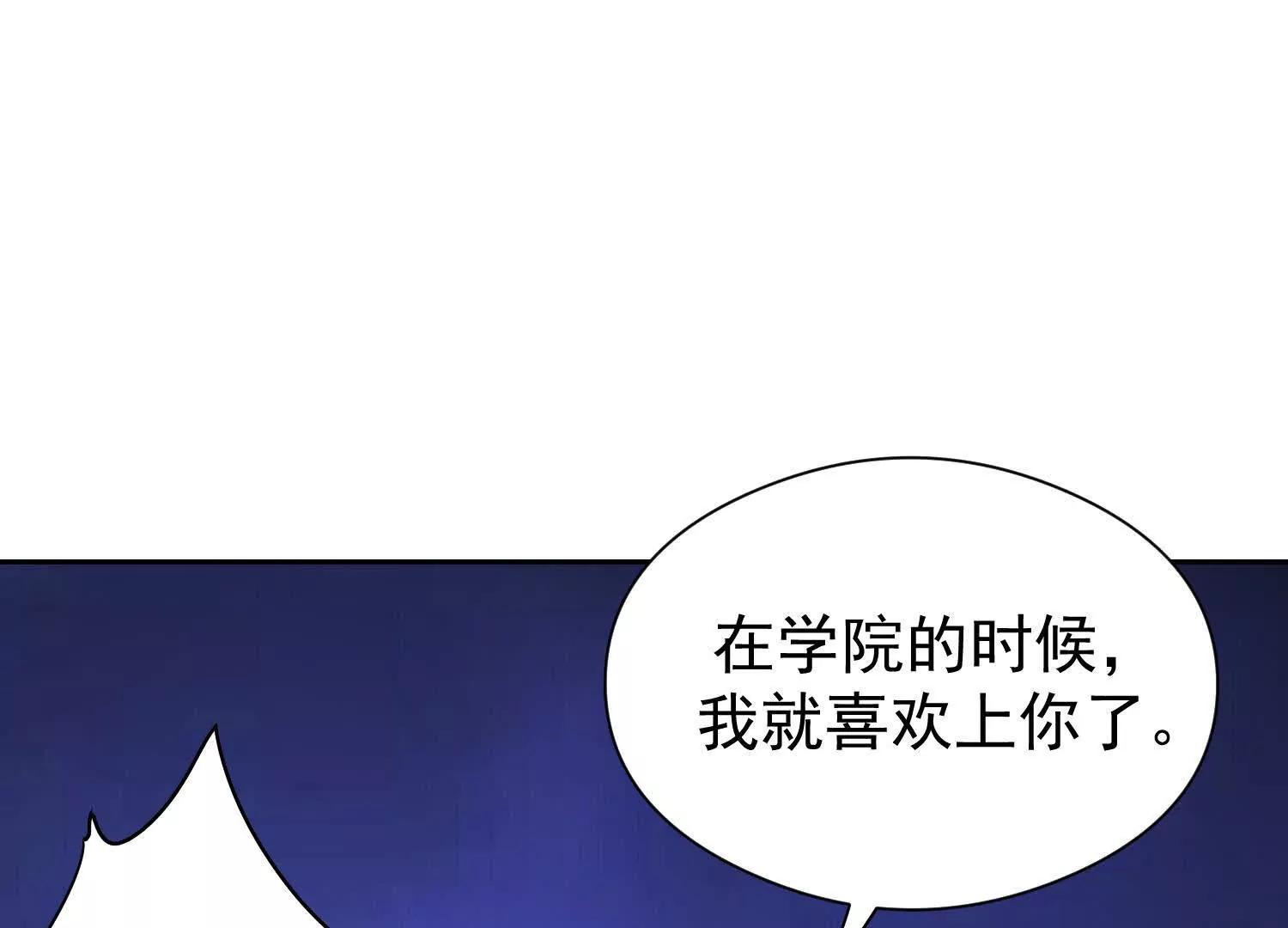 玄机天幕(1/3)-第54话