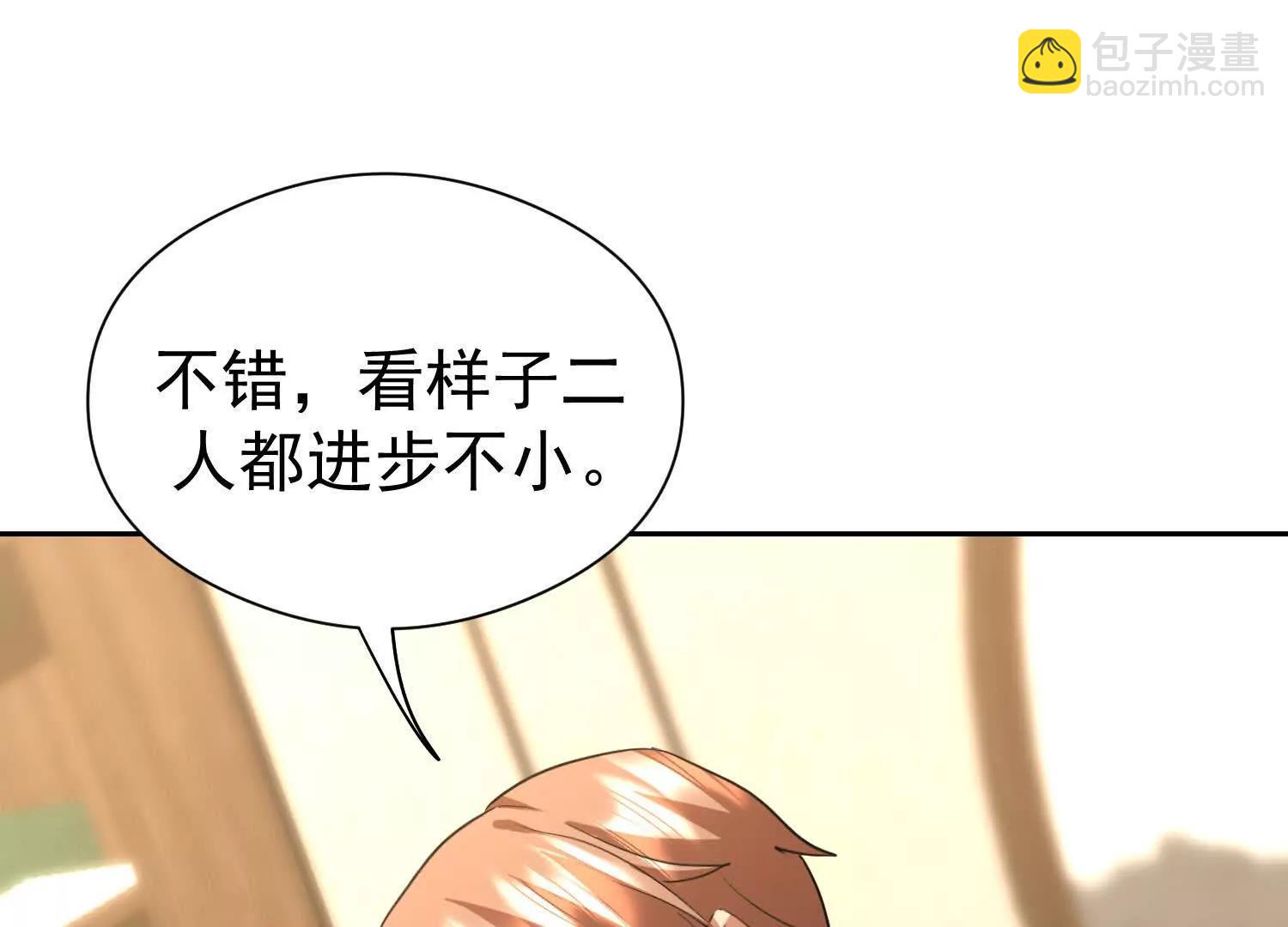 玄机天幕(1/3)-第54话