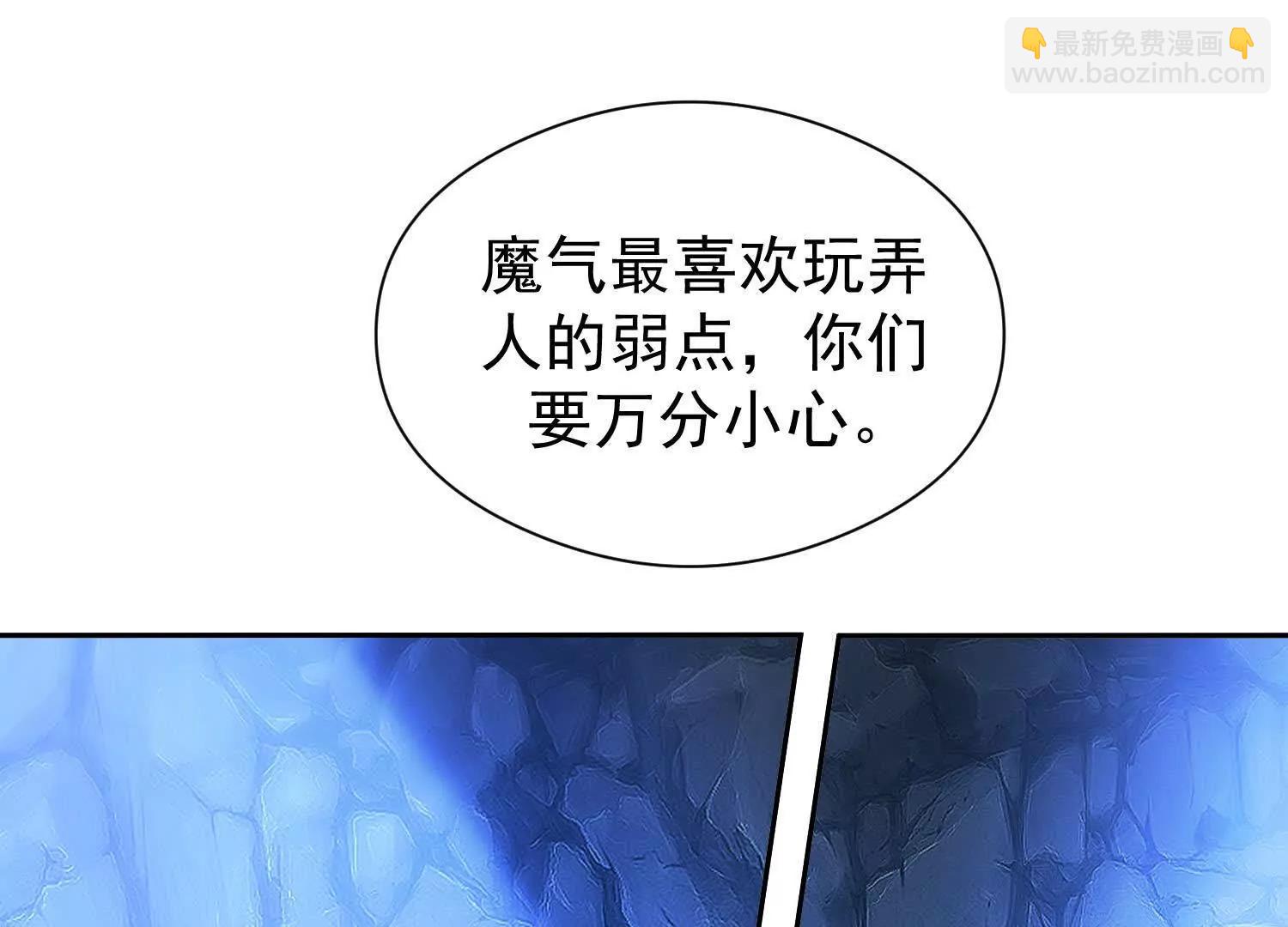 玄机天幕(1/3)-第54话