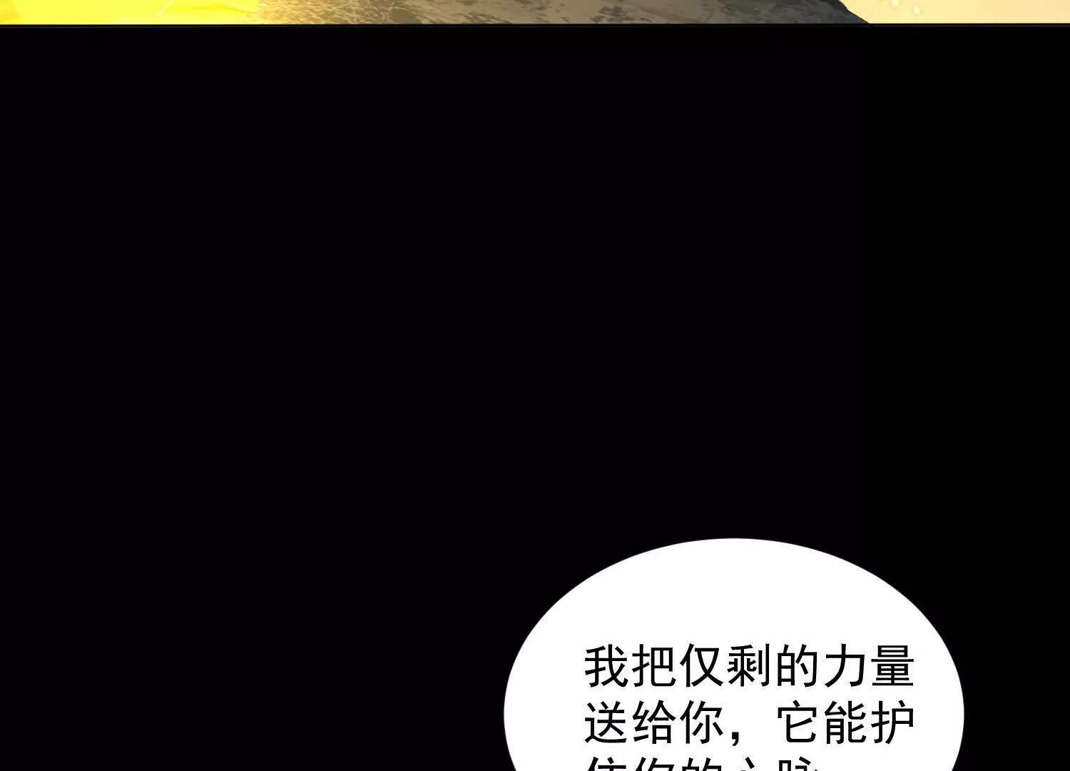 七师姐和张玄机对峙(1/3)-第58话