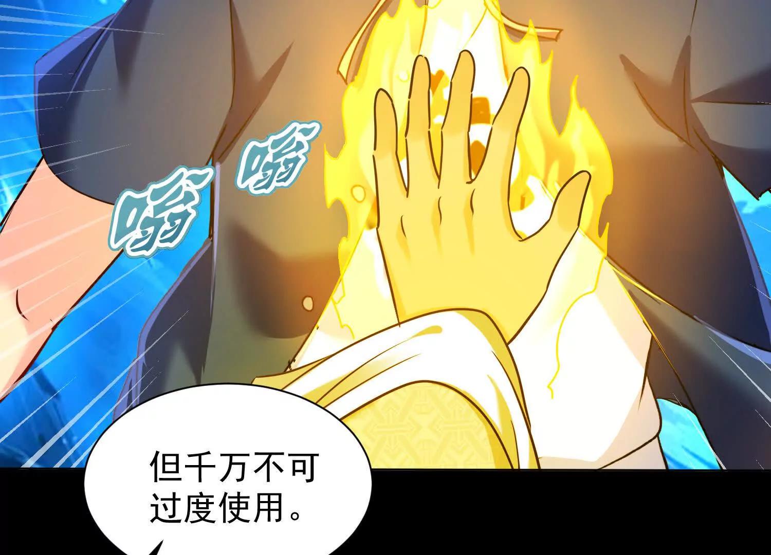 七师姐和张玄机对峙(1/3)-第58话