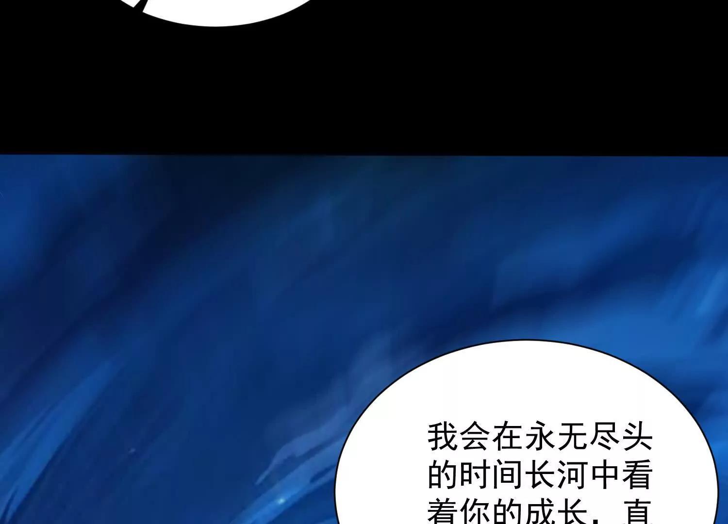 七师姐和张玄机对峙(1/3)-第58话