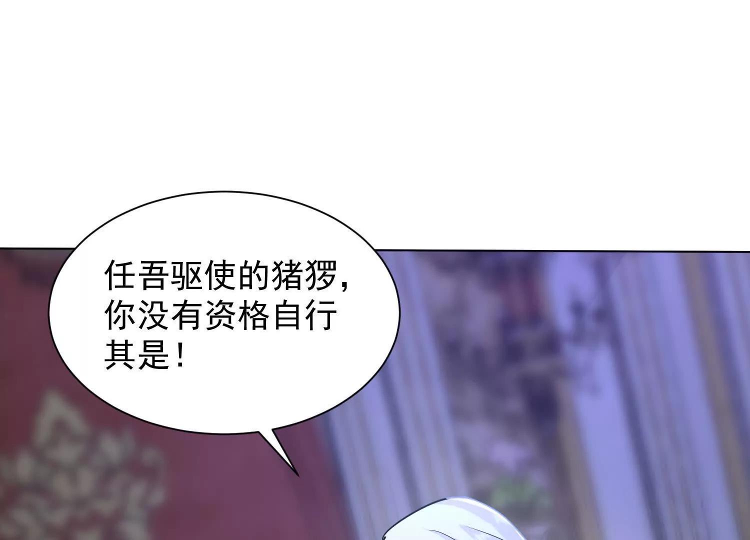 七师姐和张玄机对峙(1/3)-第58话