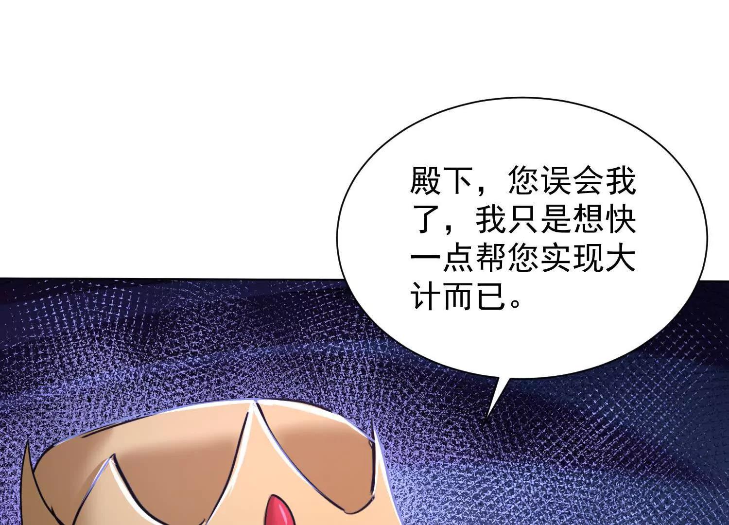 七师姐和张玄机对峙(1/3)-第58话