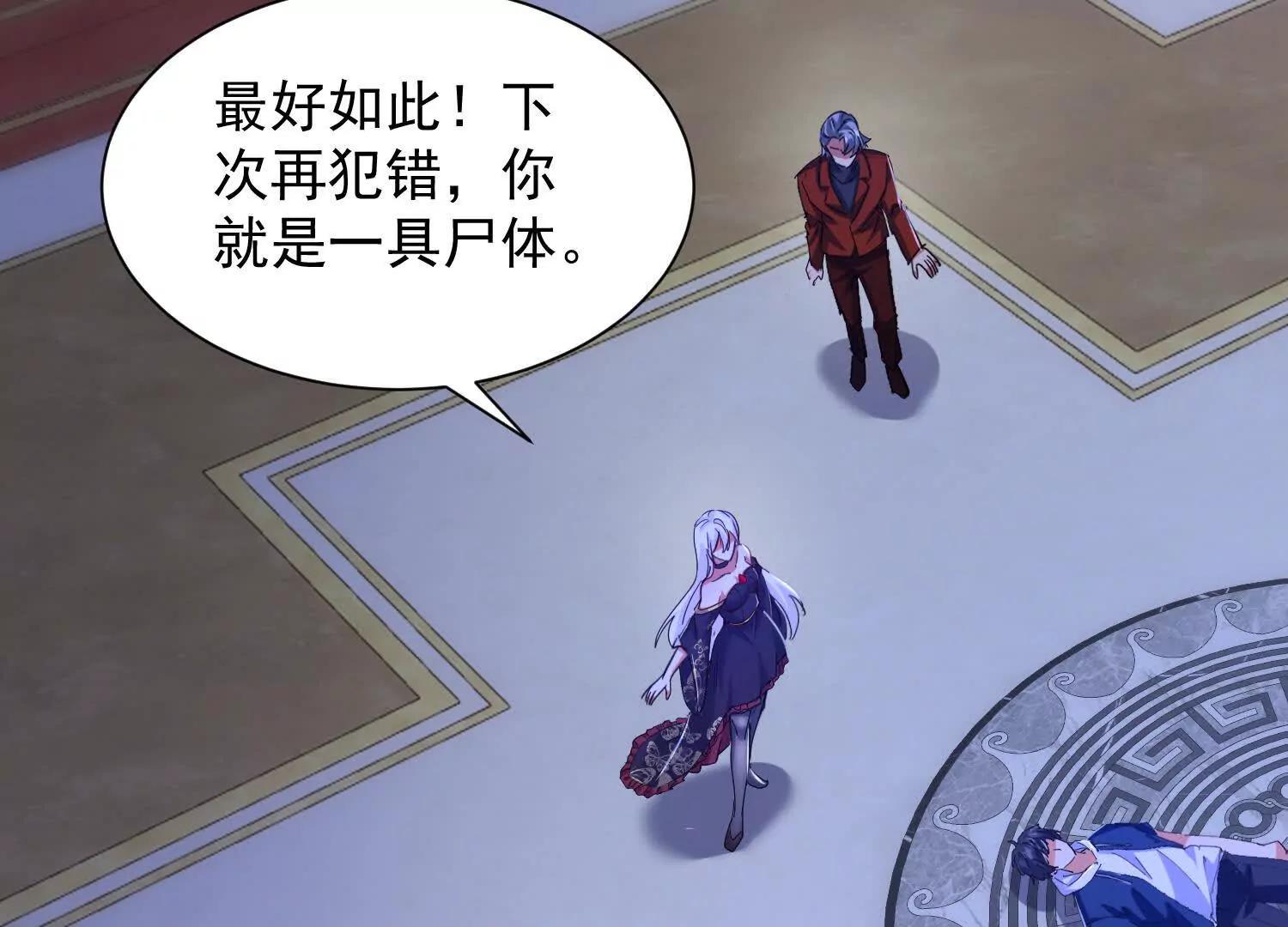 七师姐和张玄机对峙(1/3)-第58话