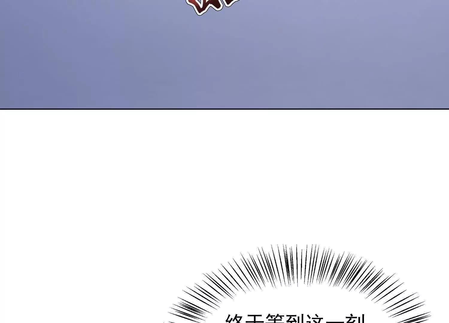 七师姐和张玄机对峙(1/3)-第58话