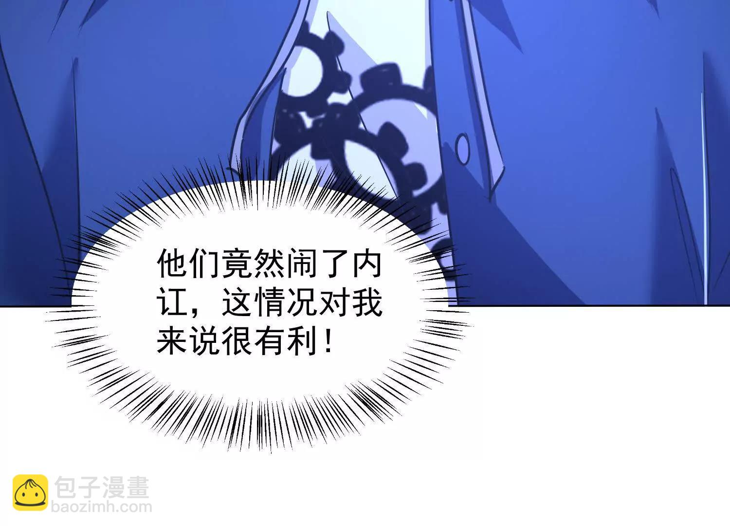 七师姐和张玄机对峙(1/3)-第58话