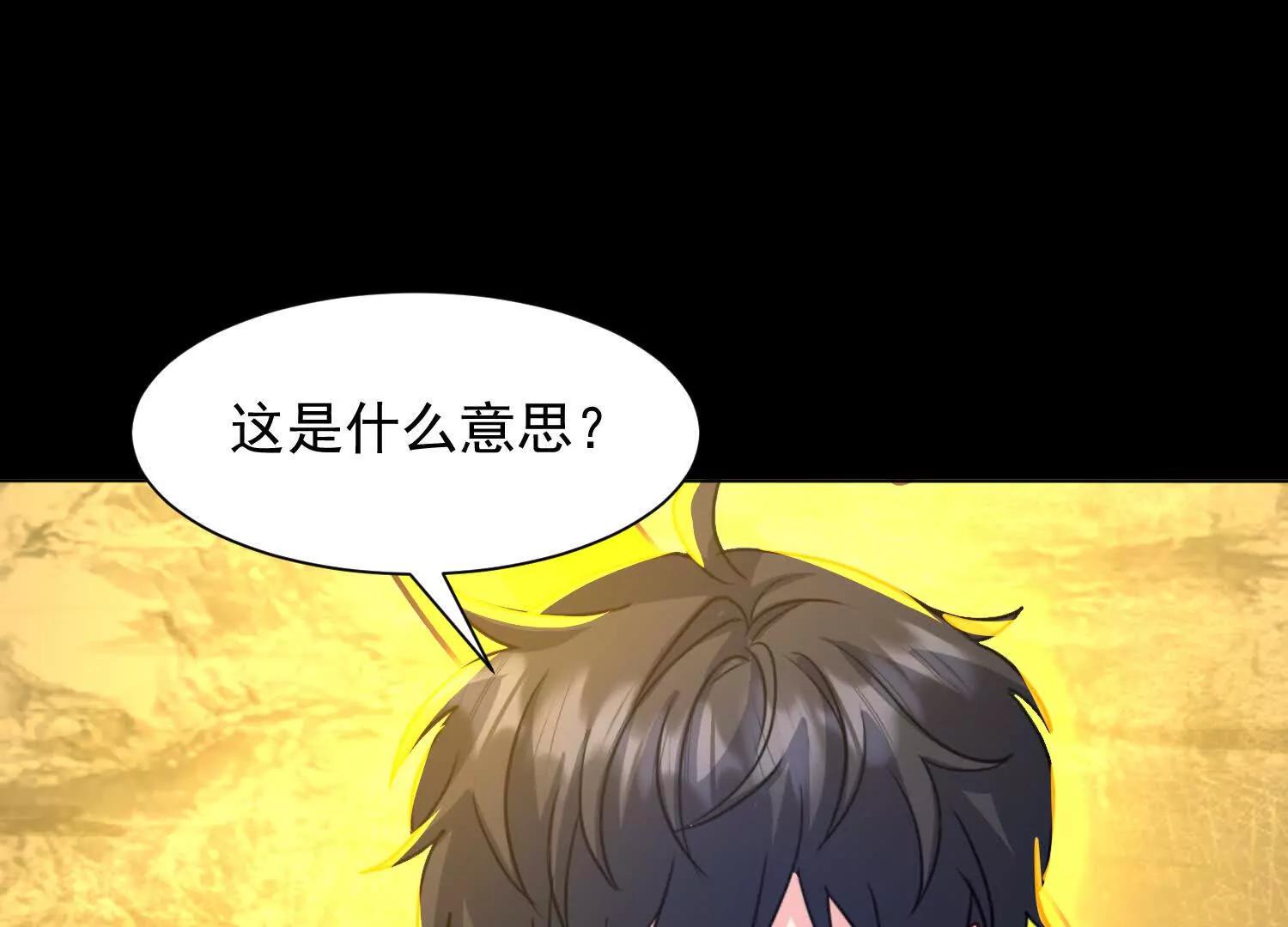 七师姐和张玄机对峙(1/3)-第58话