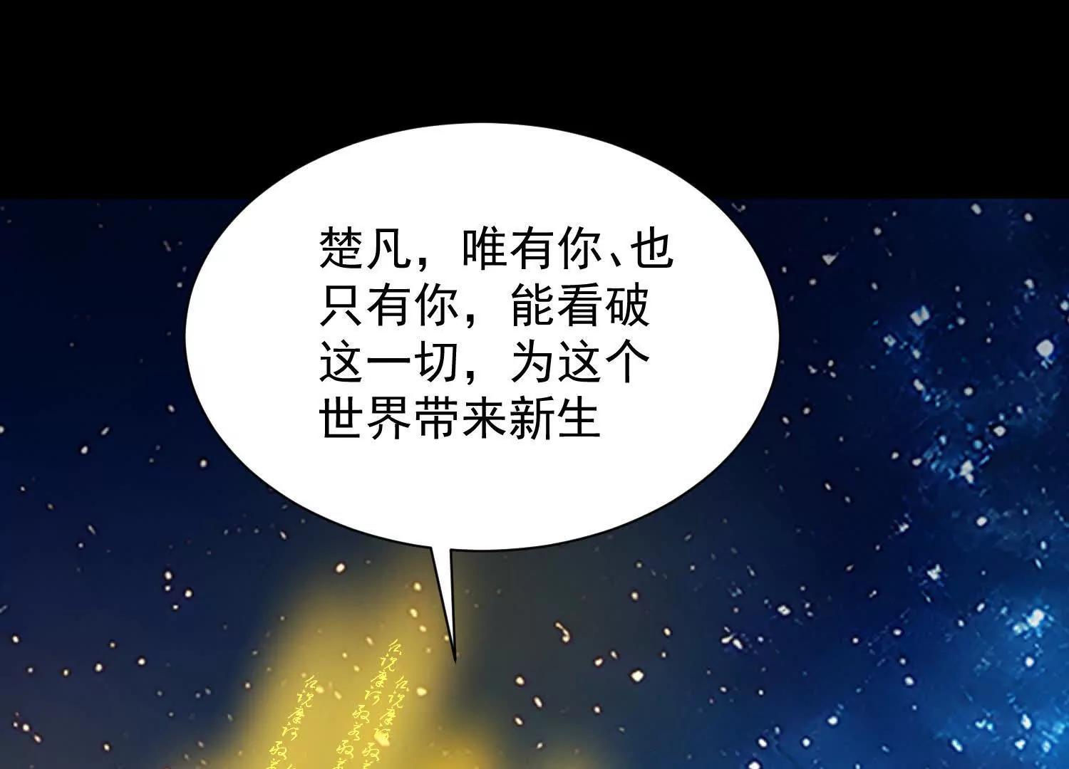 七师姐和张玄机对峙(1/3)-第58话