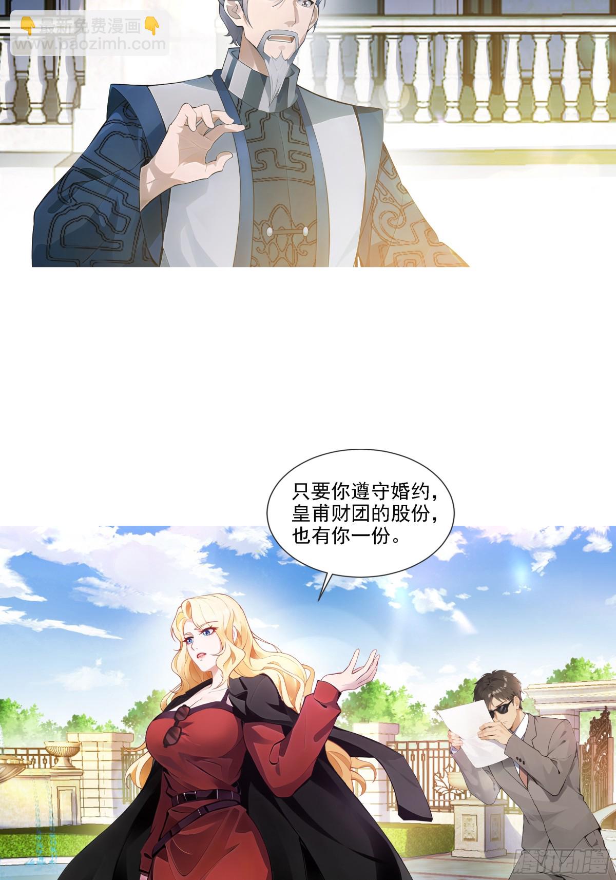 05话-第6话