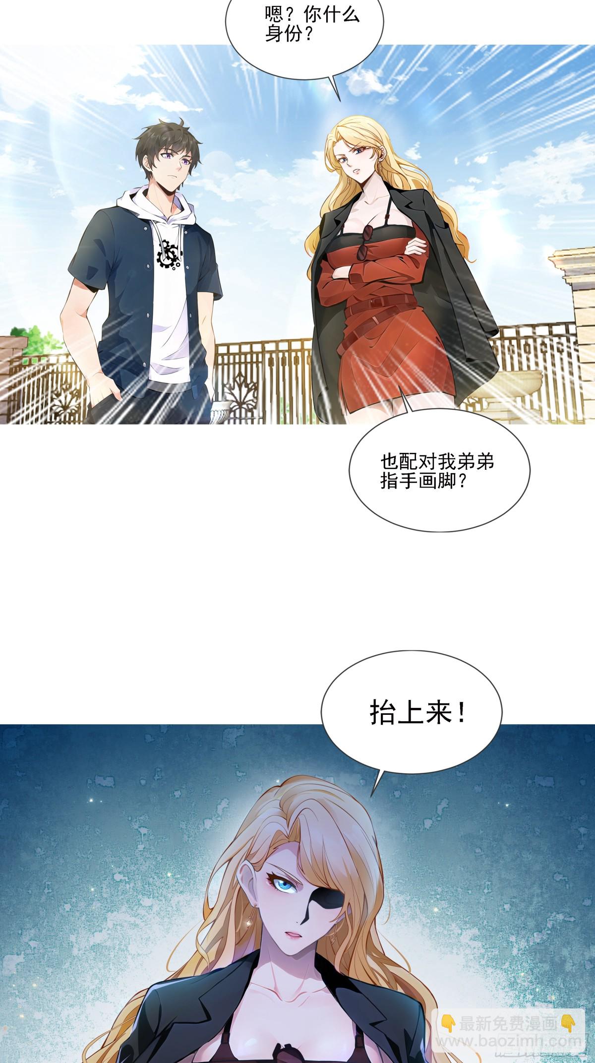 05话-第6话